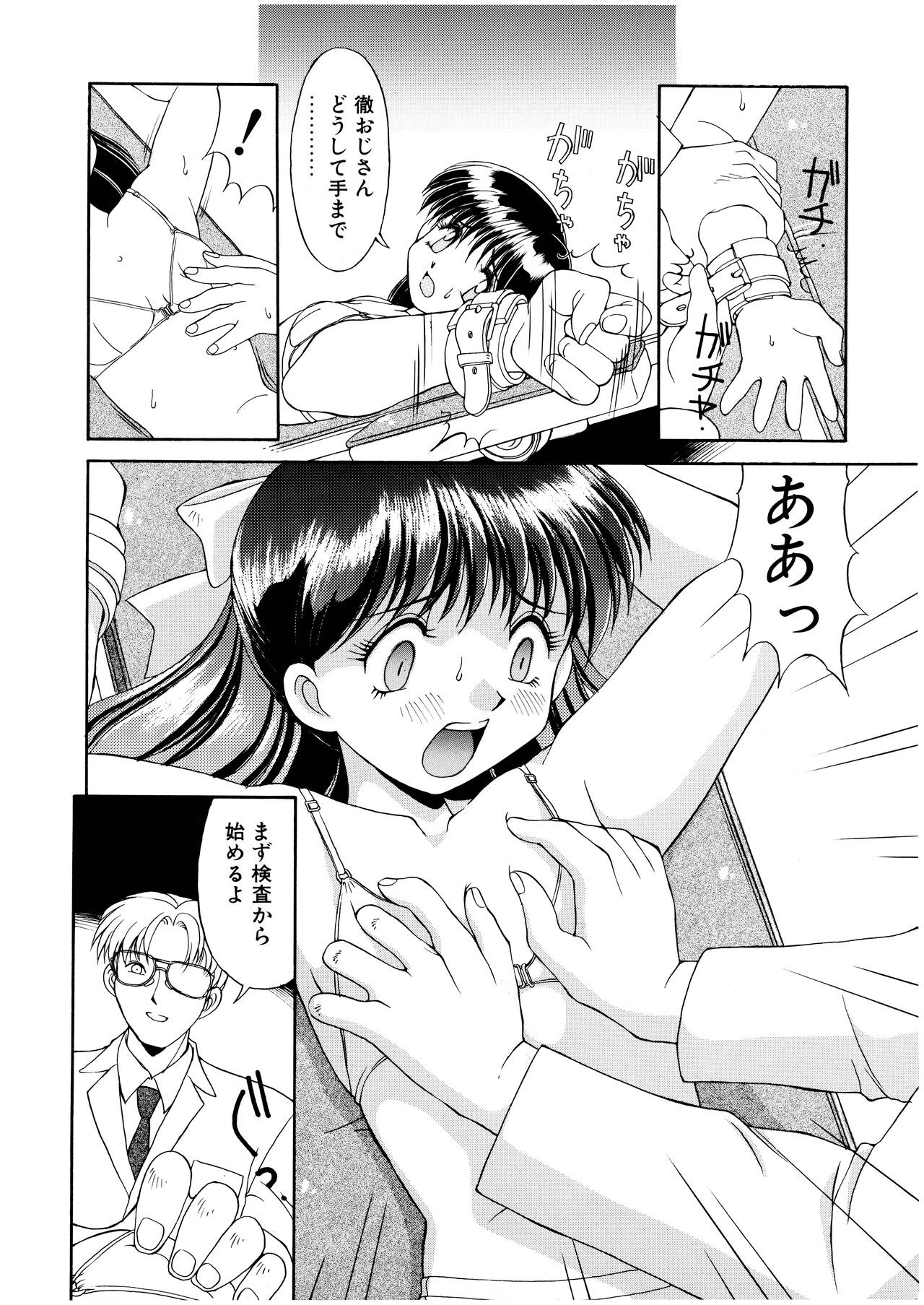 Page 97