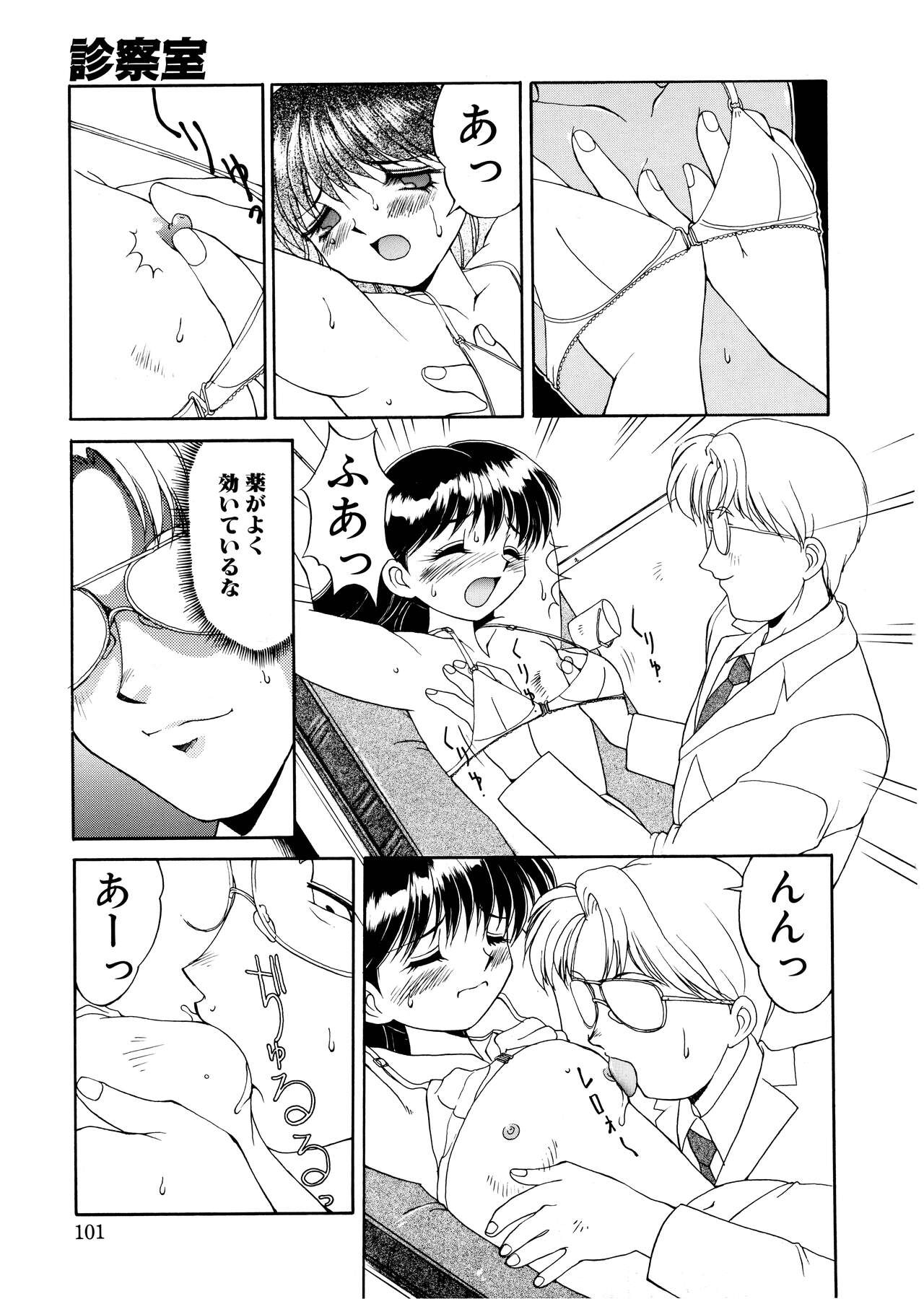 Page 98