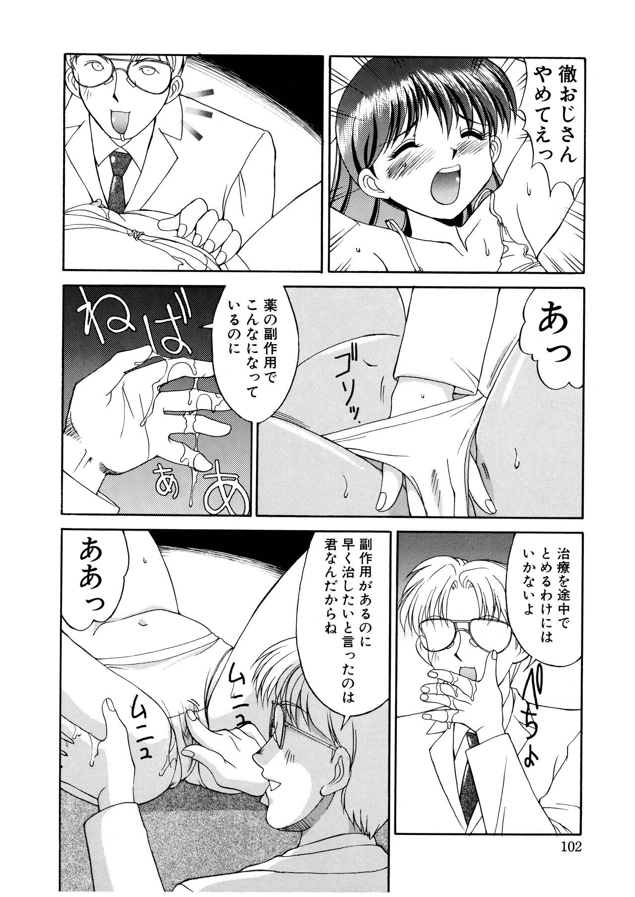 Page 99