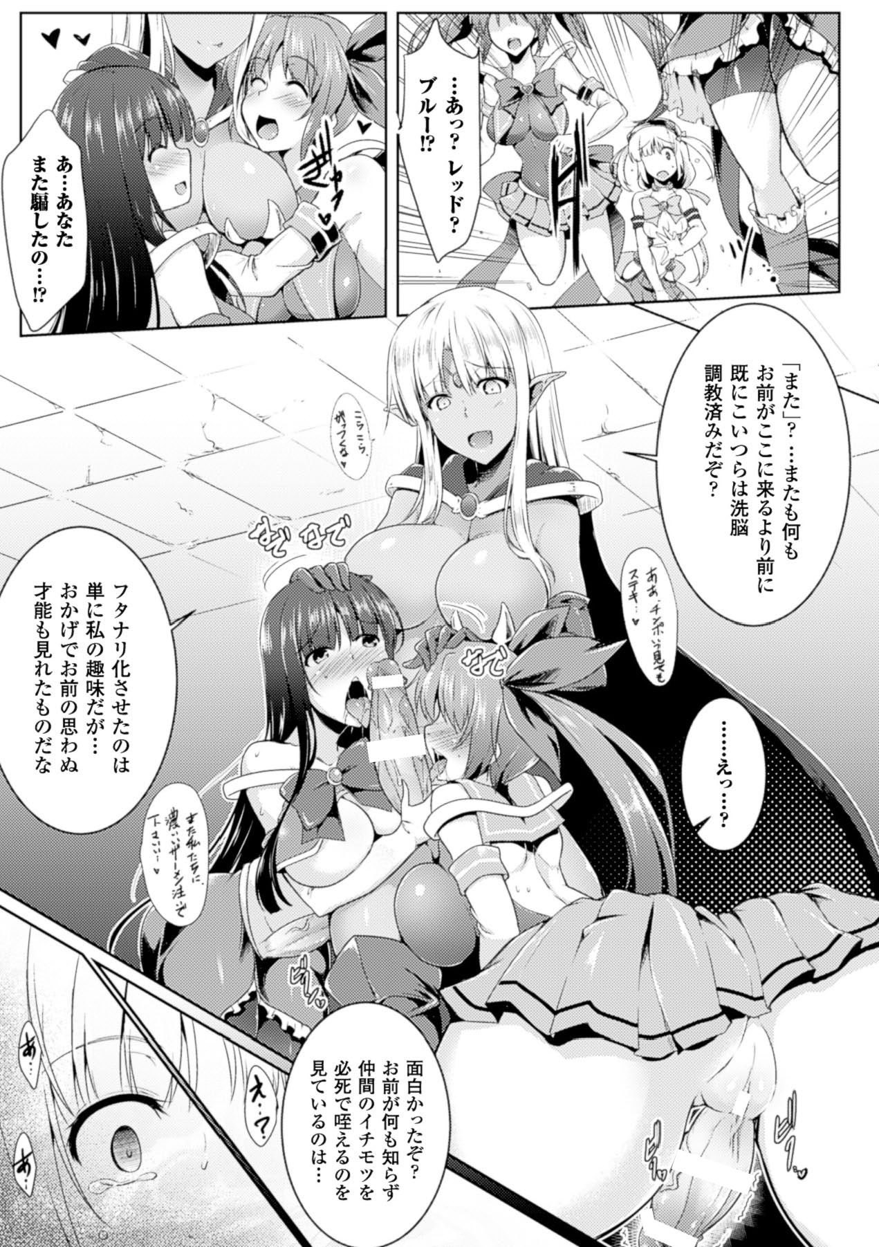 Page 102