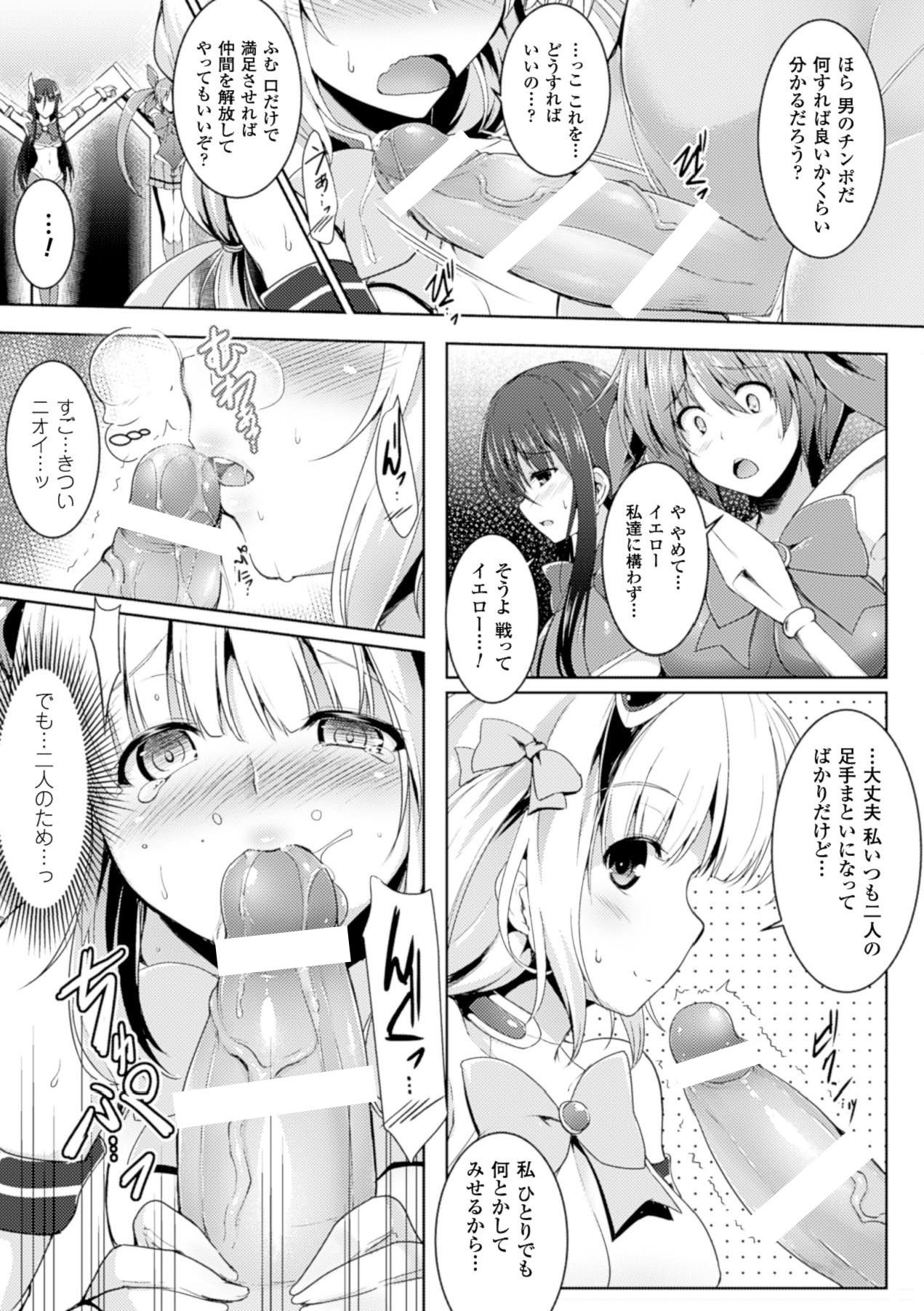 Page 88