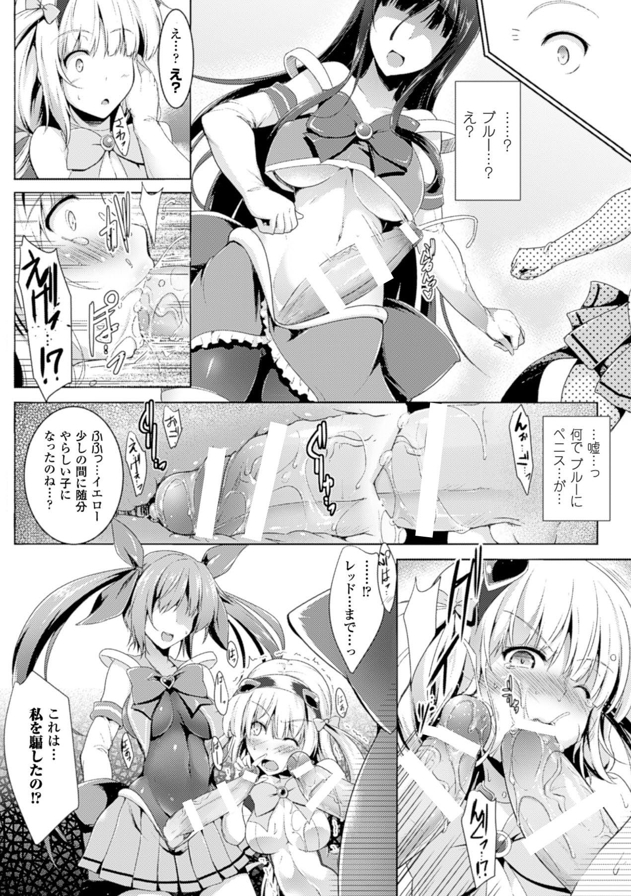 Page 97