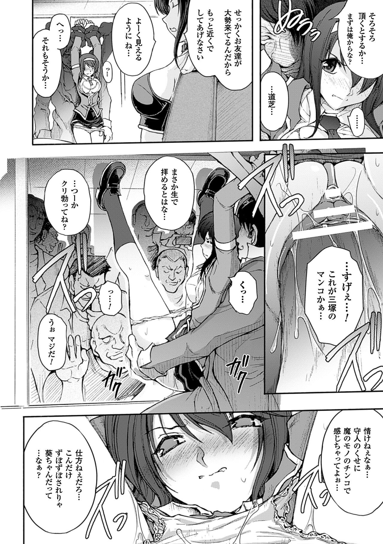 Page 142