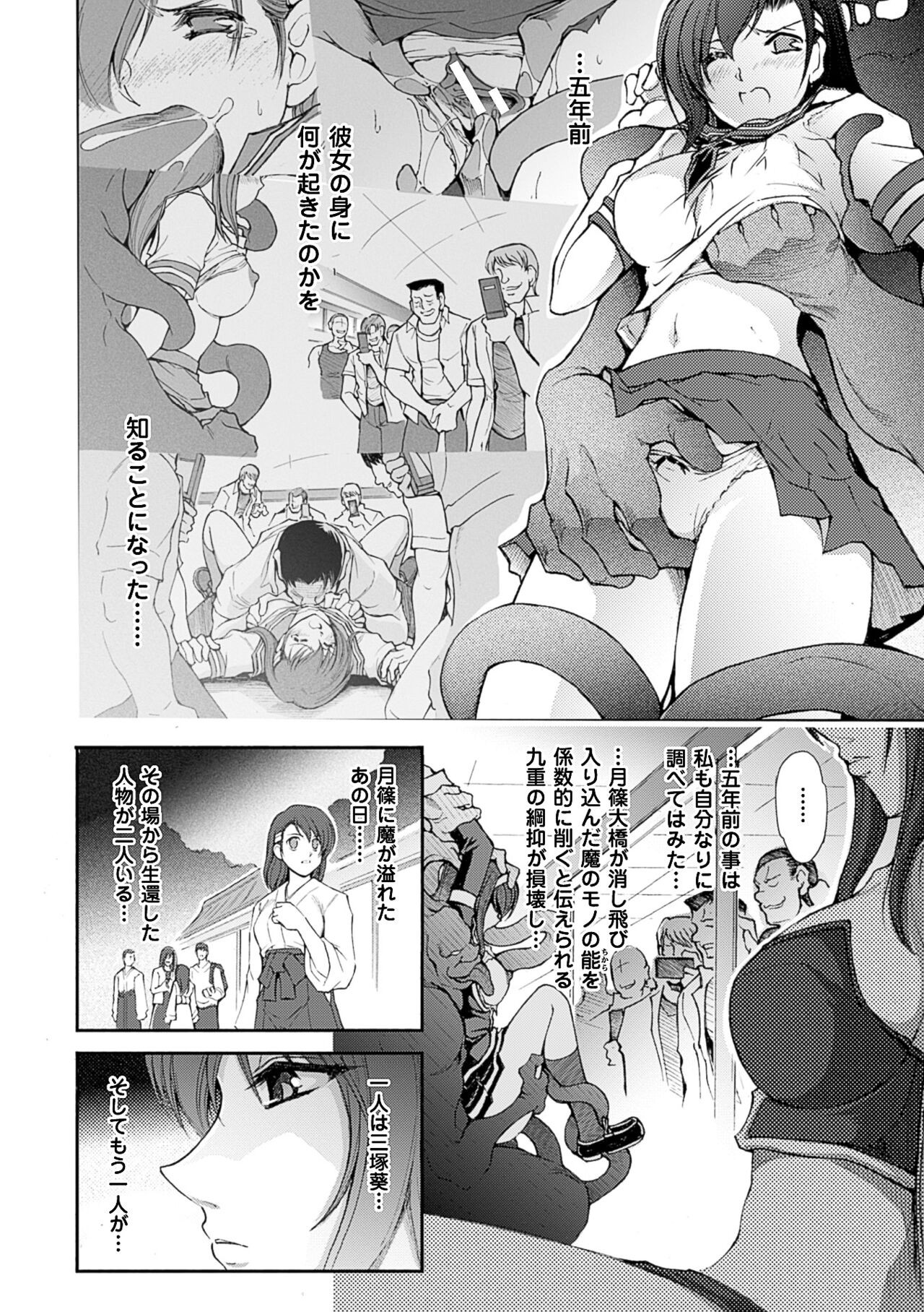 Page 152