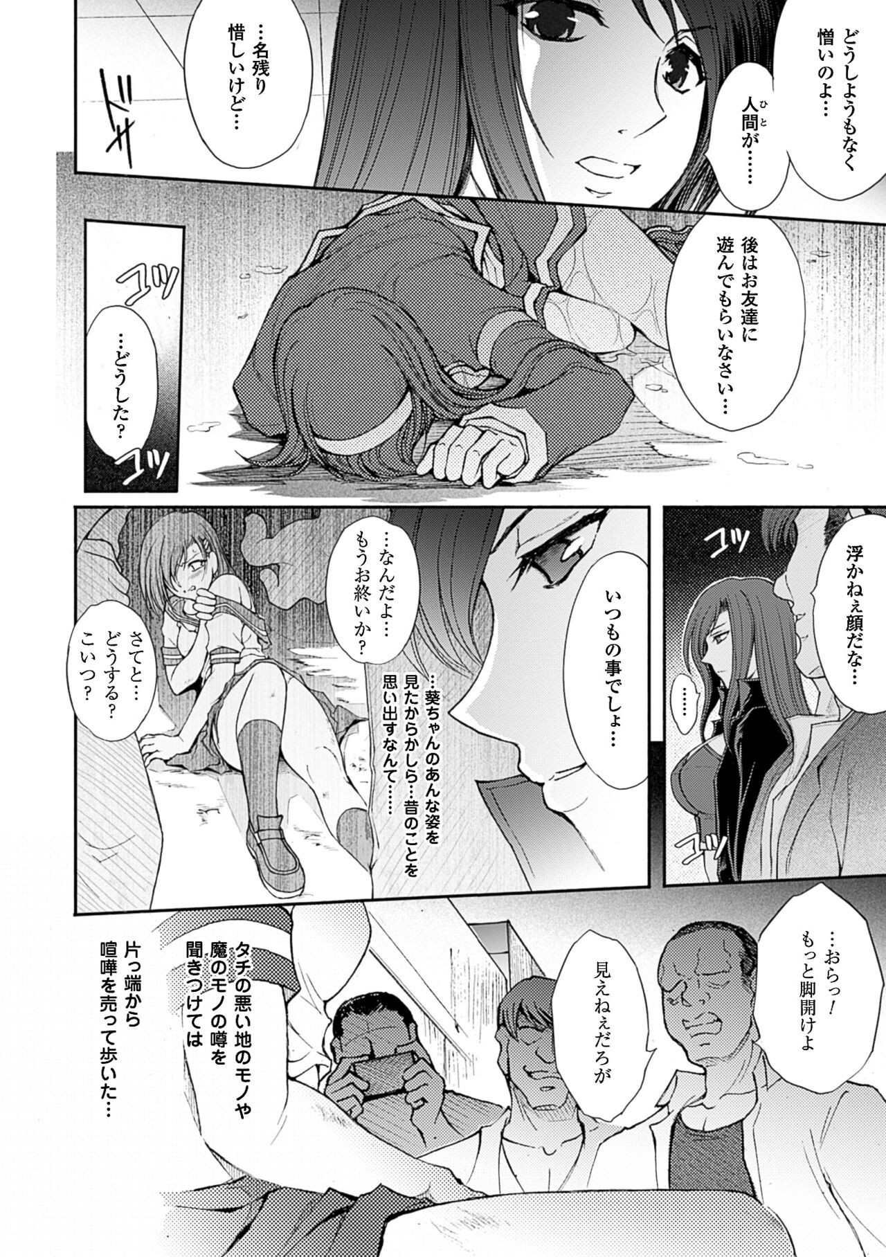 Page 160