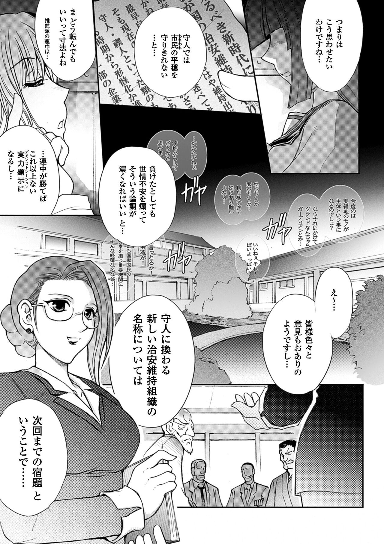 Page 169