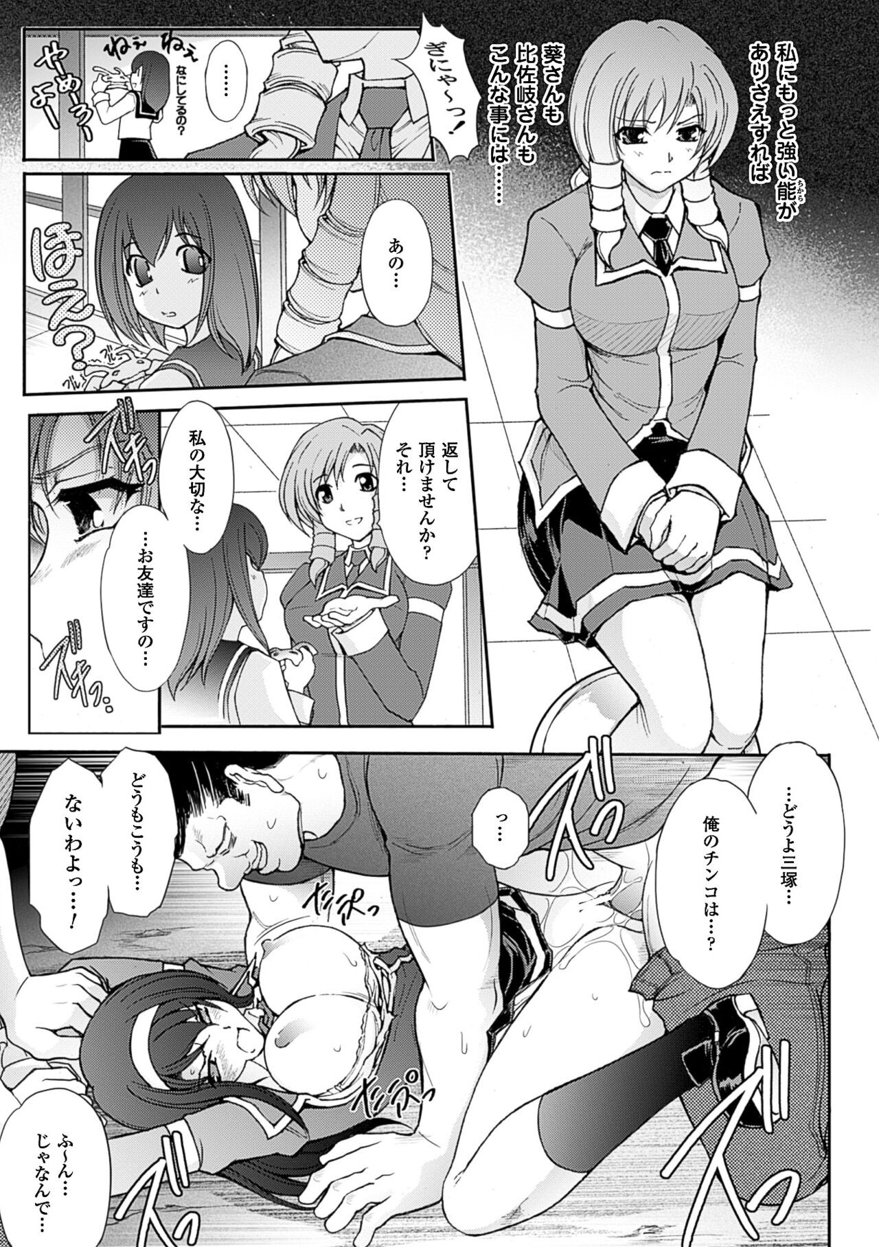 Page 171
