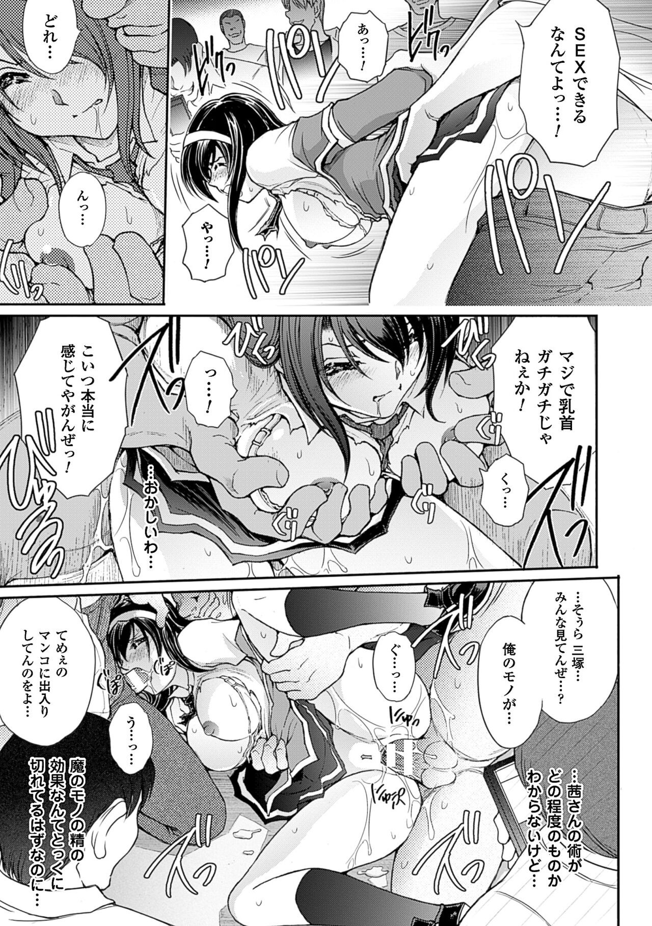 Page 173