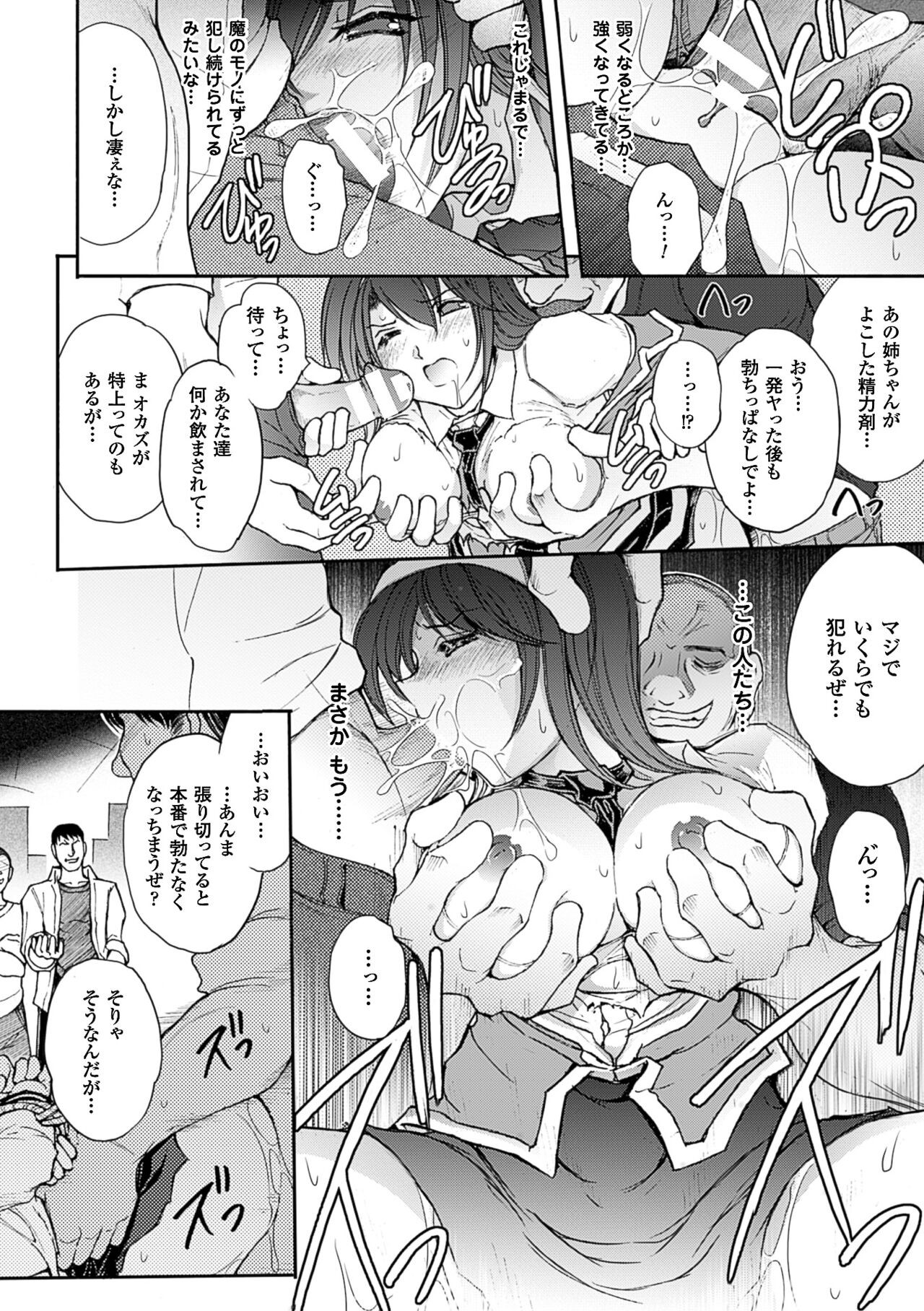 Page 174