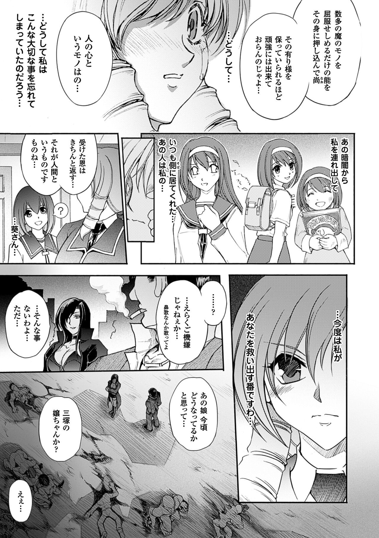 Page 177