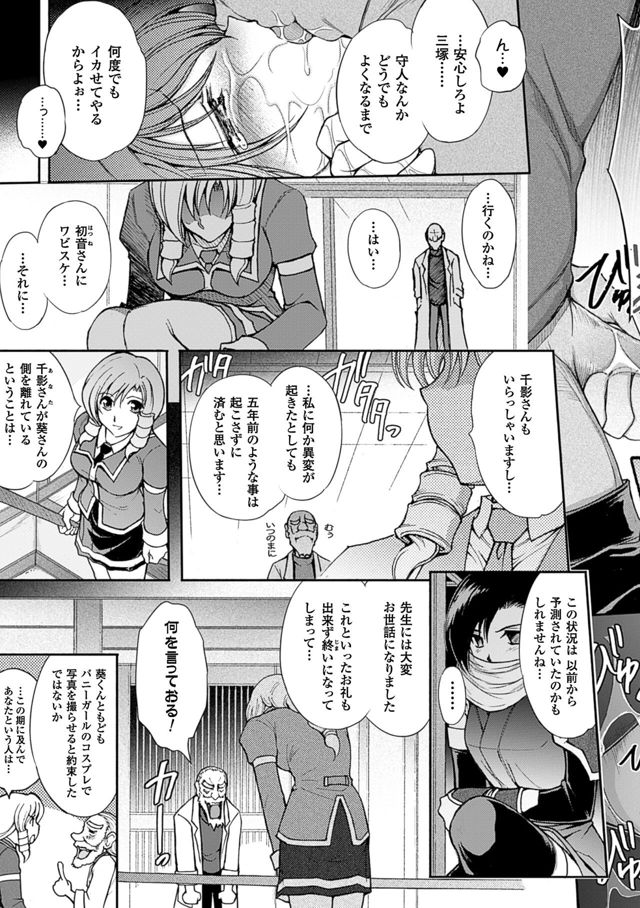 Page 187
