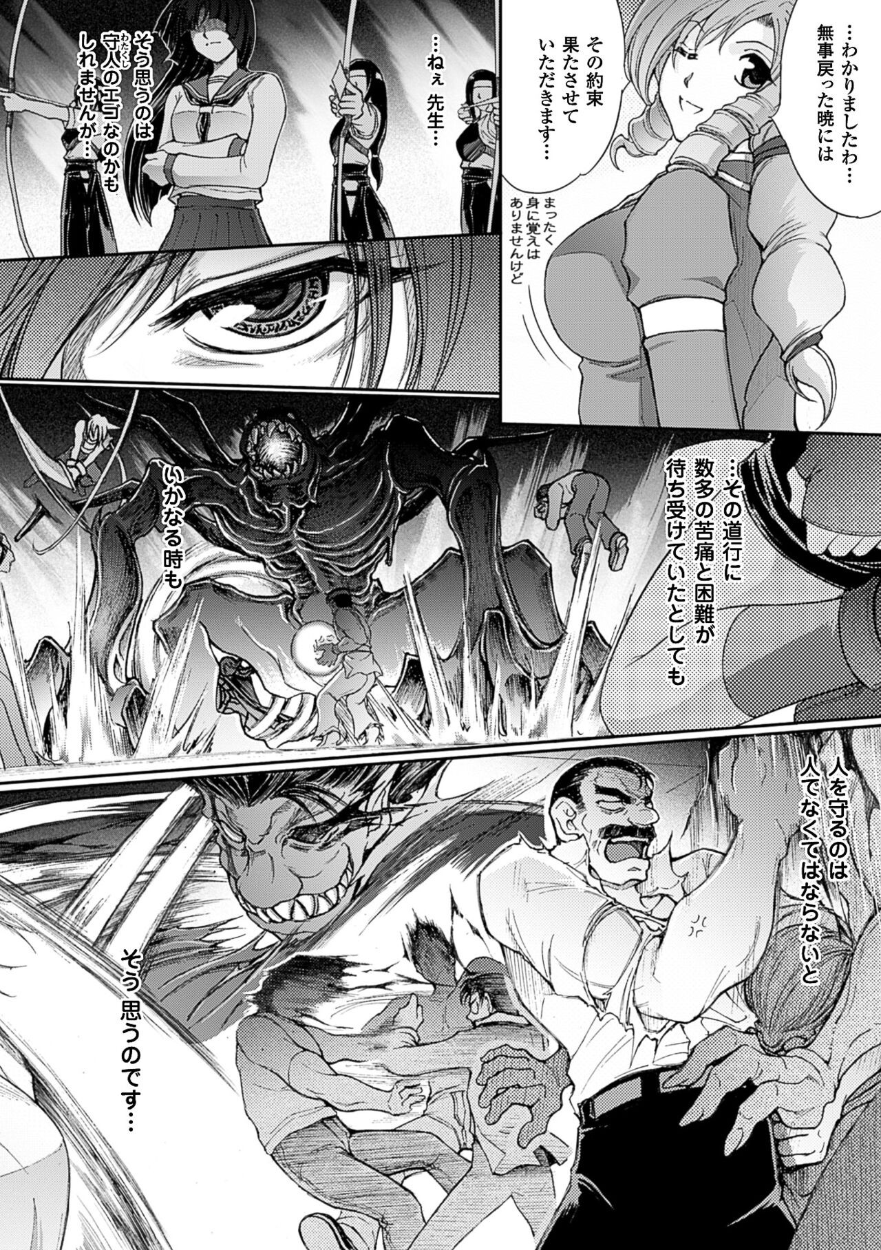 Page 188
