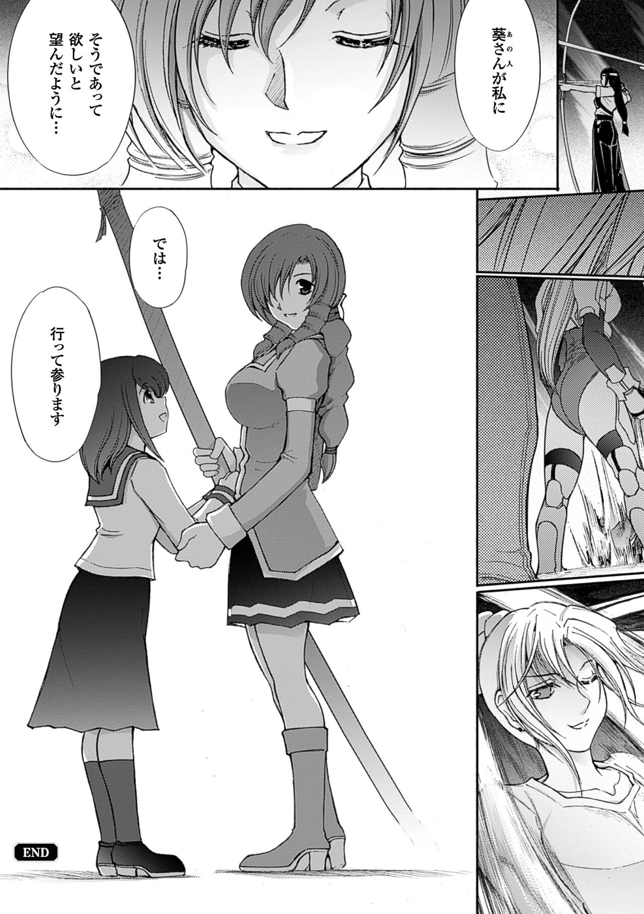 Page 189