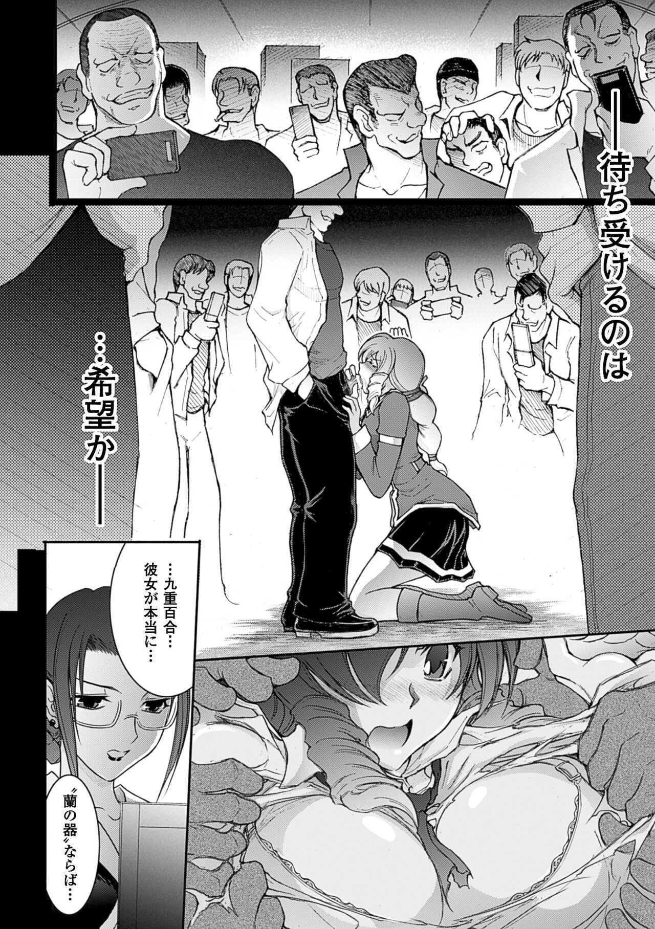 Page 190