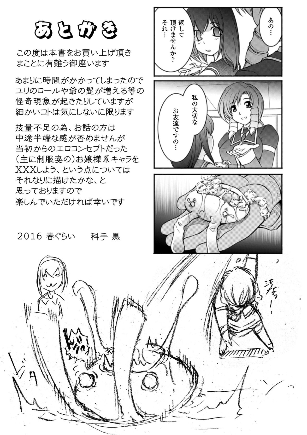Page 193