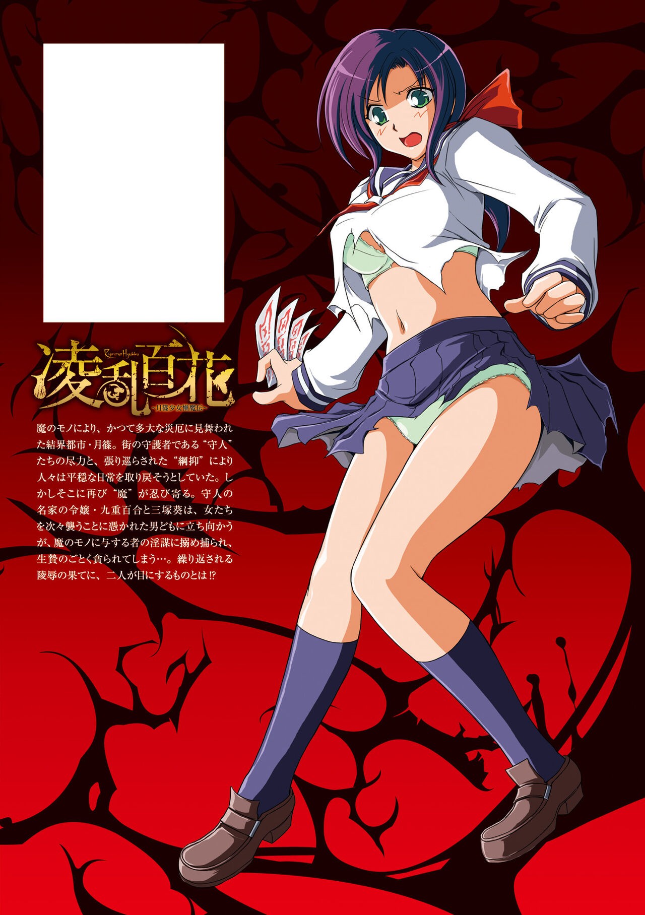Page 200