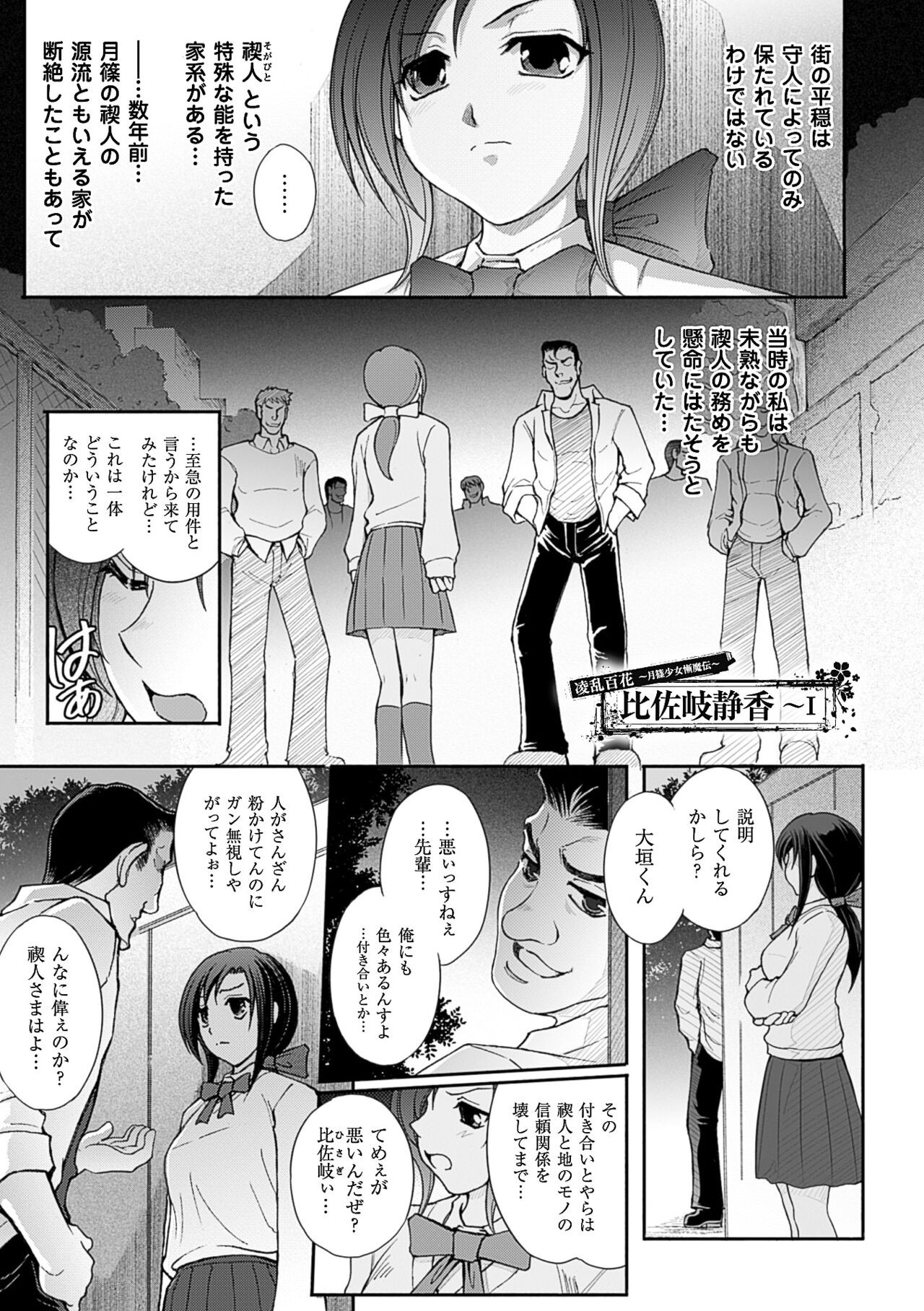 Page 69