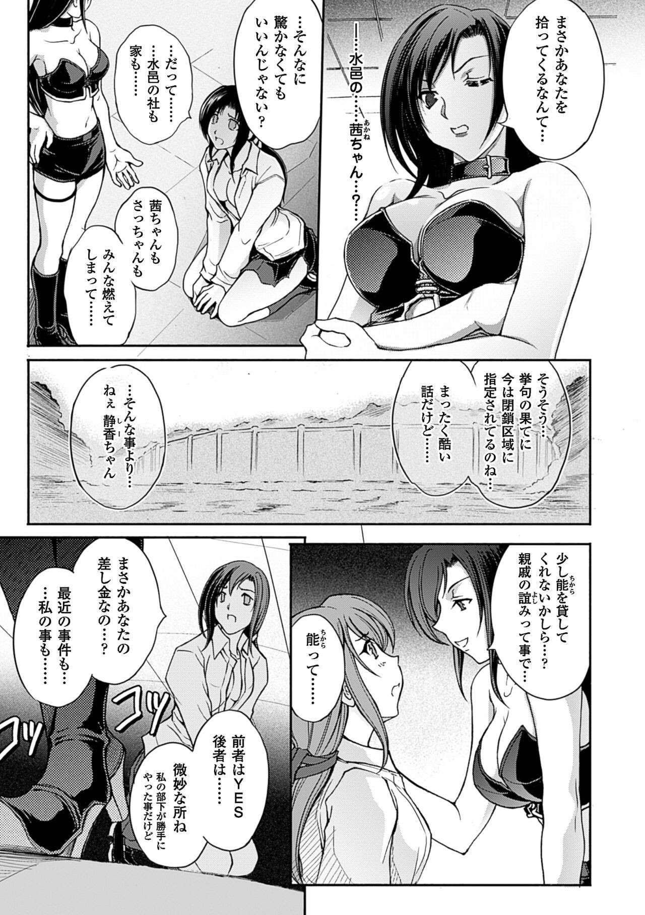 Page 97