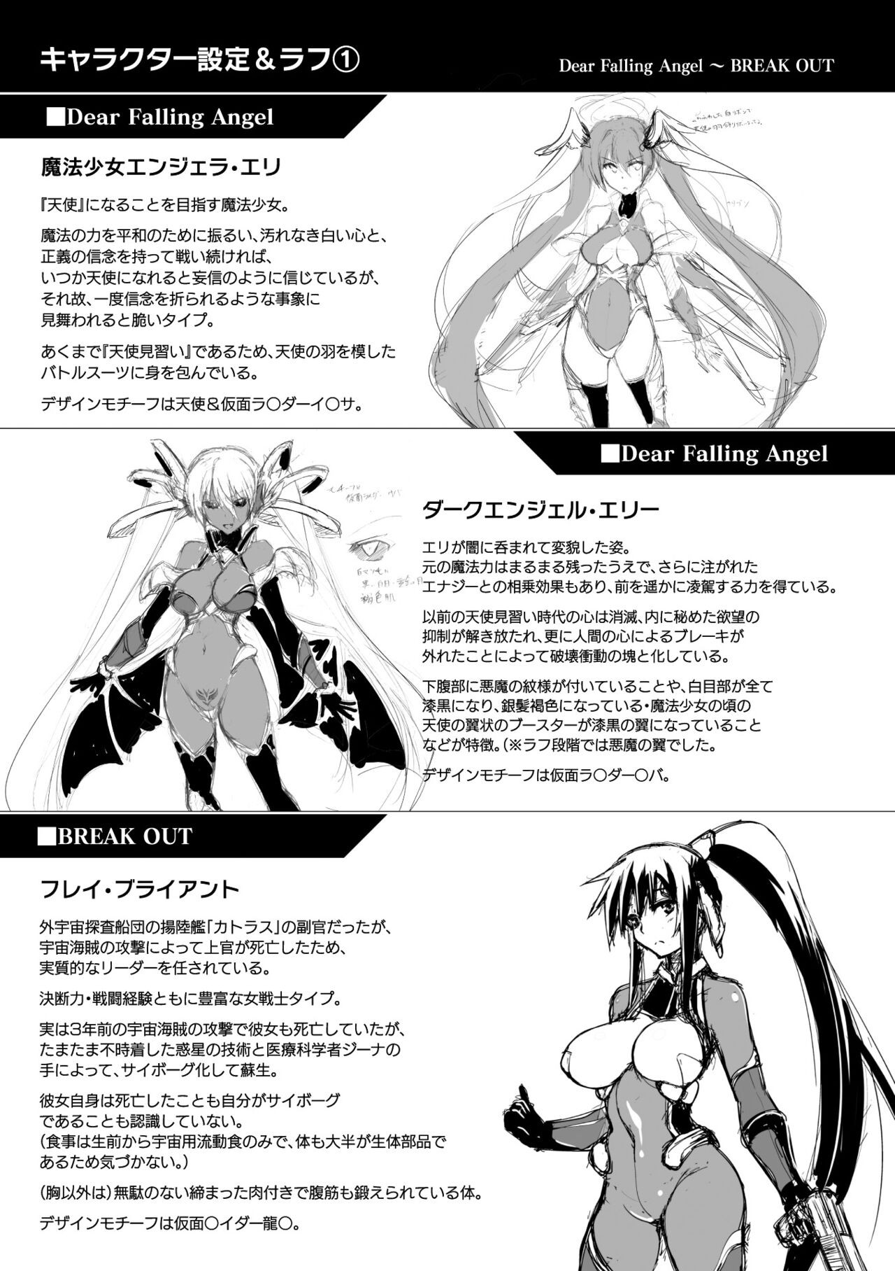 Page 101