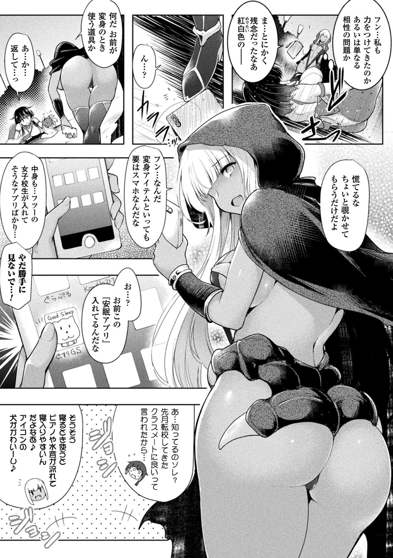 Page 129