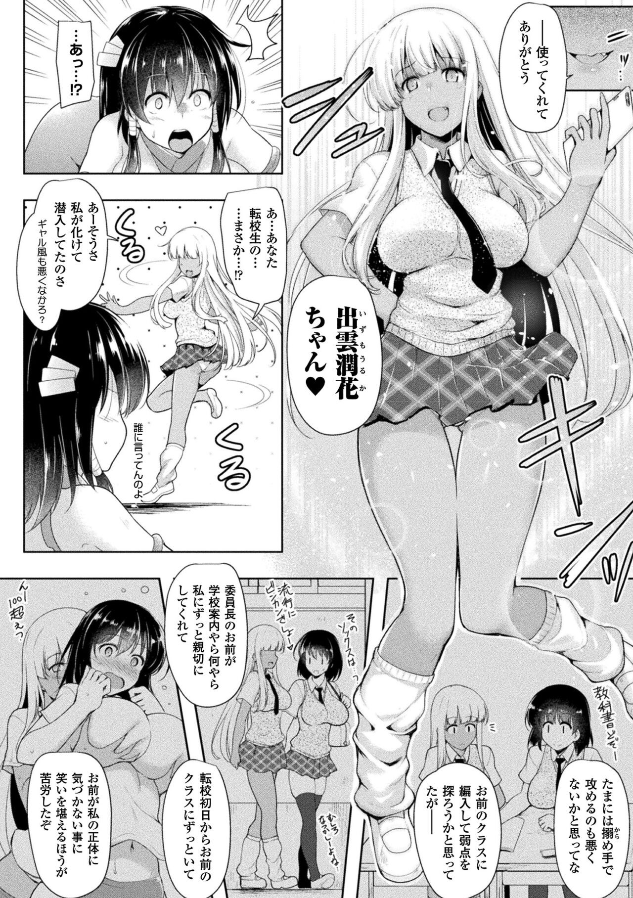 Page 130
