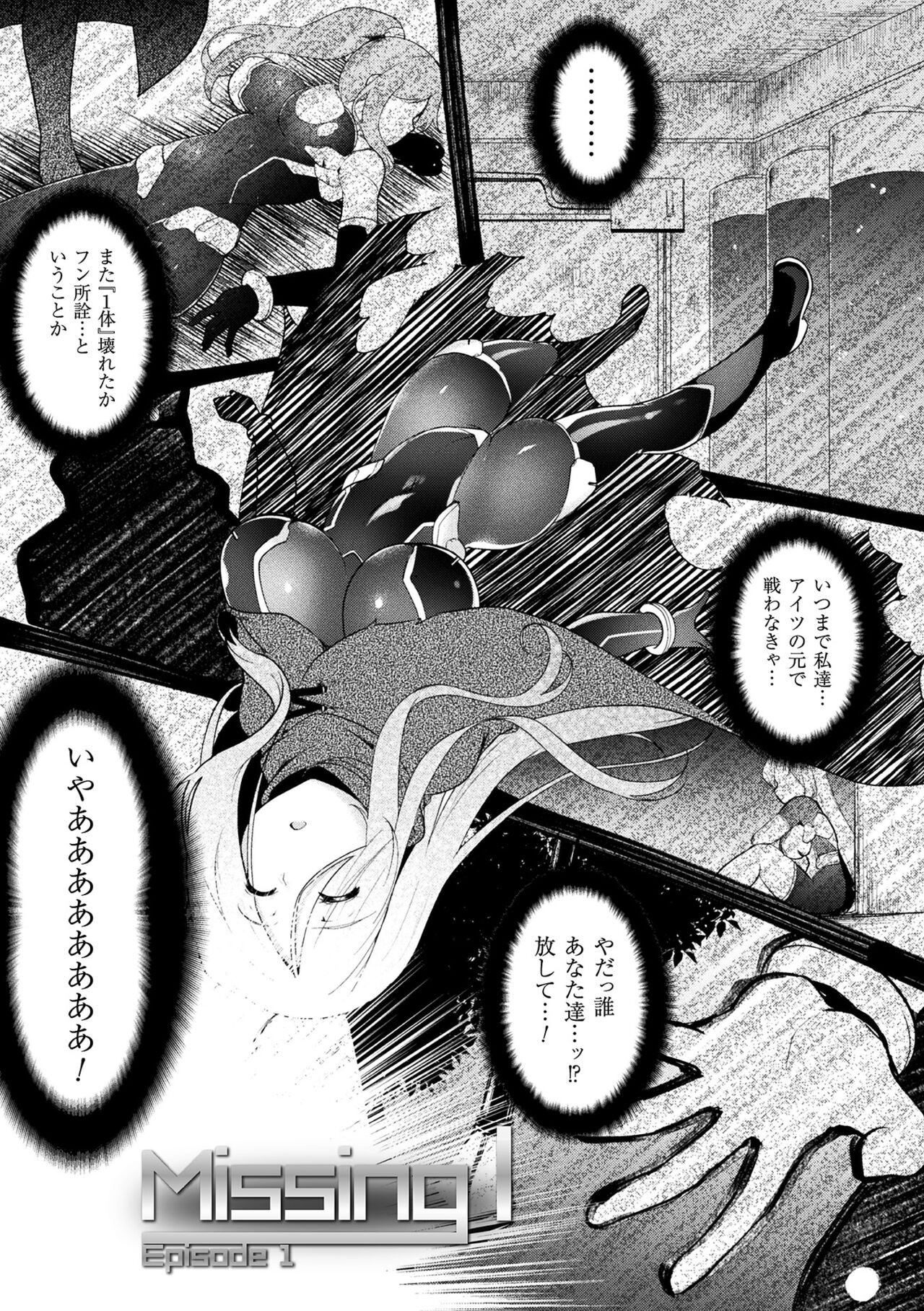 Page 149