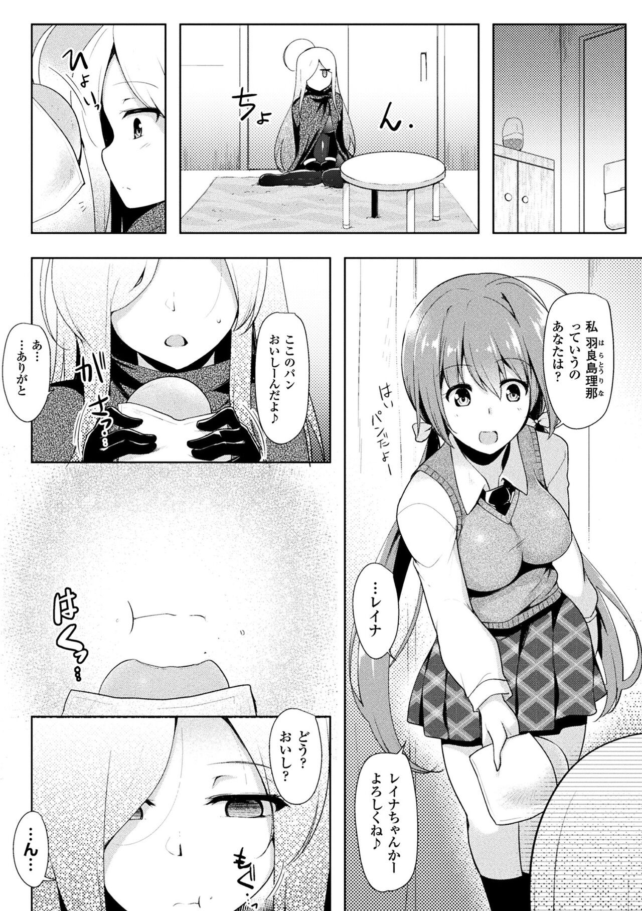 Page 151