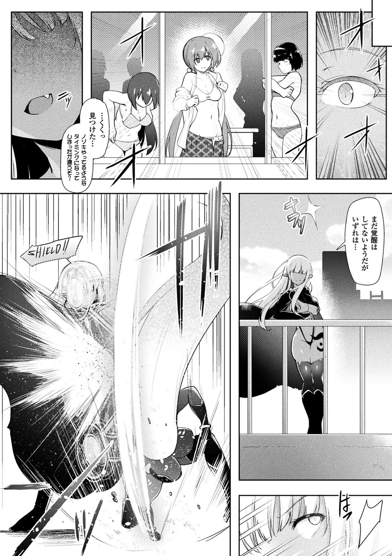 Page 154