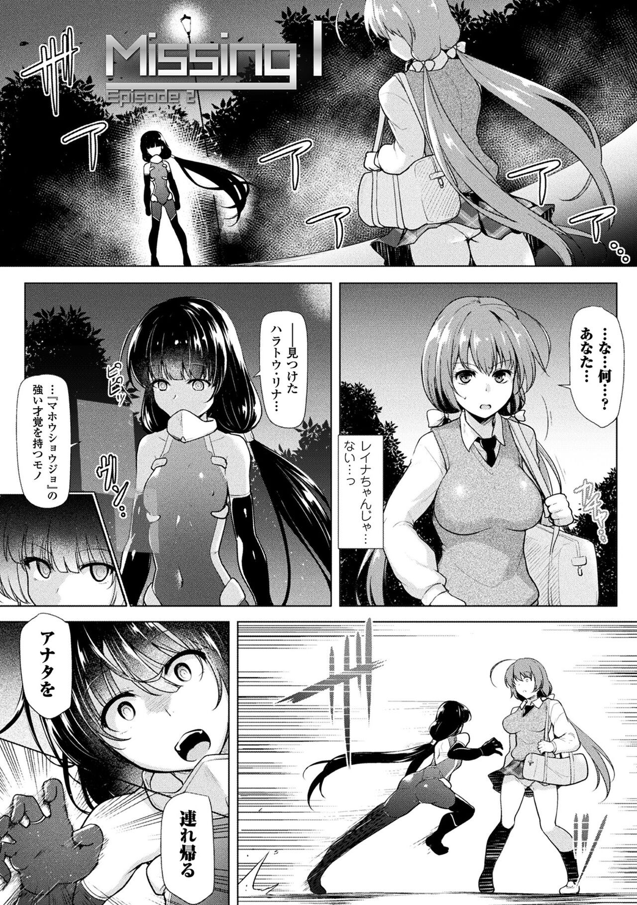 Page 169