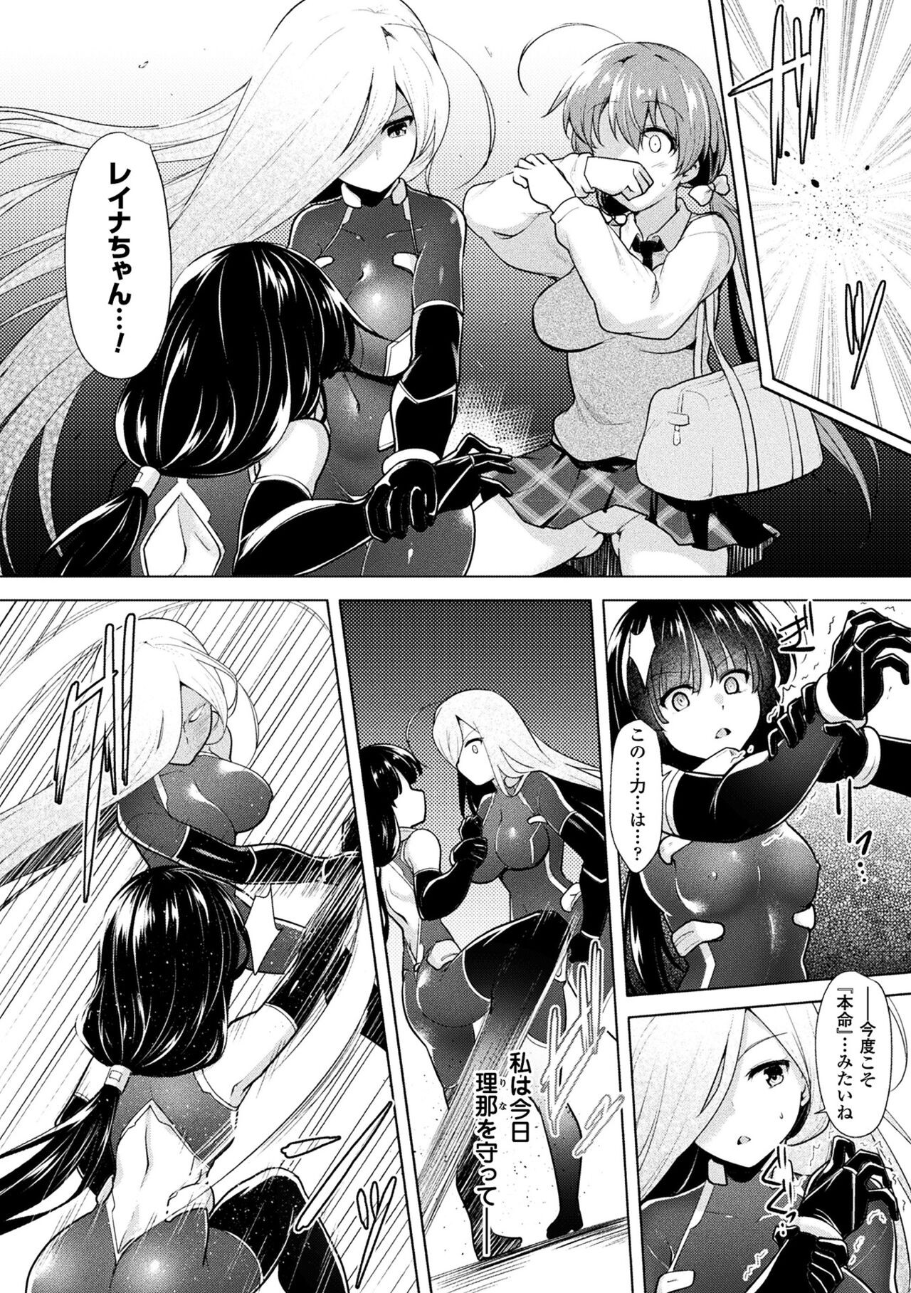 Page 170