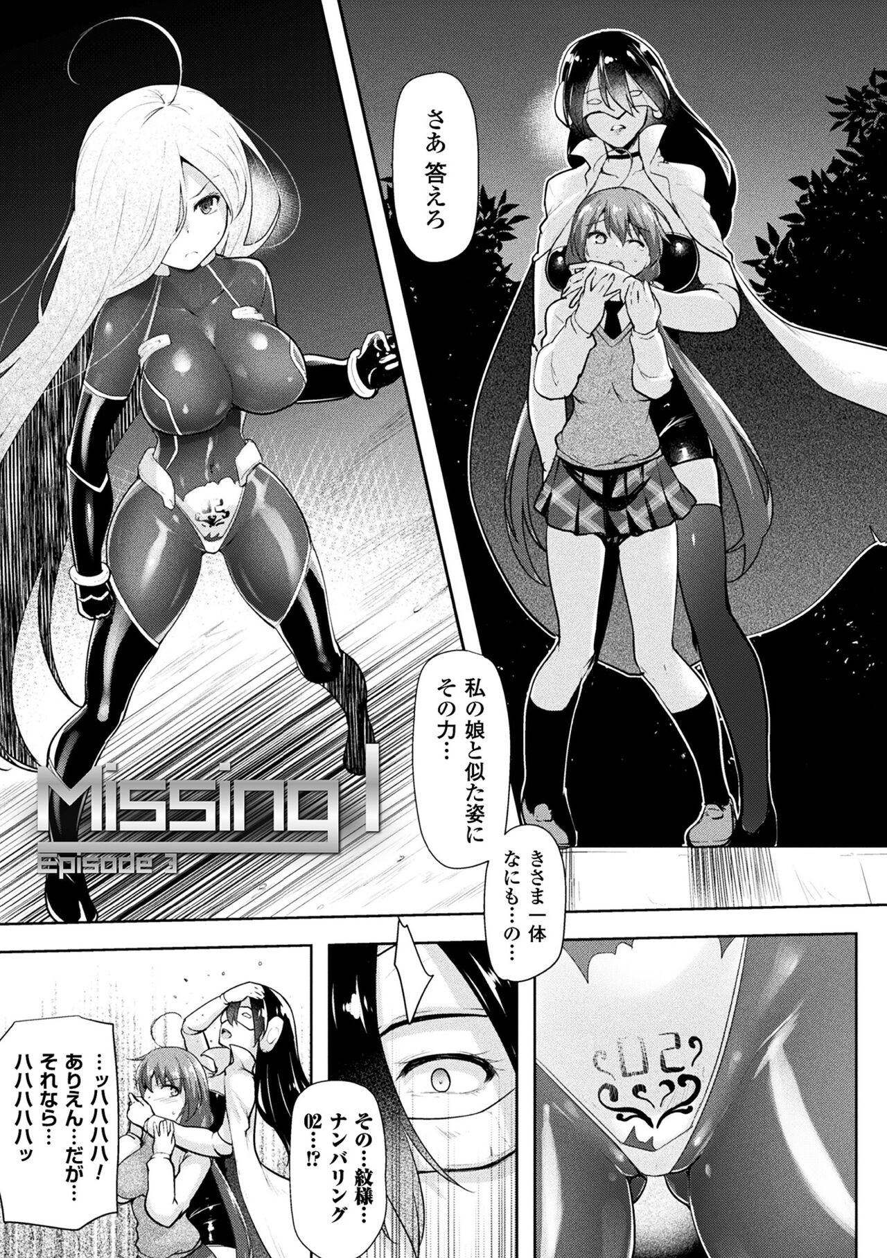 Page 189