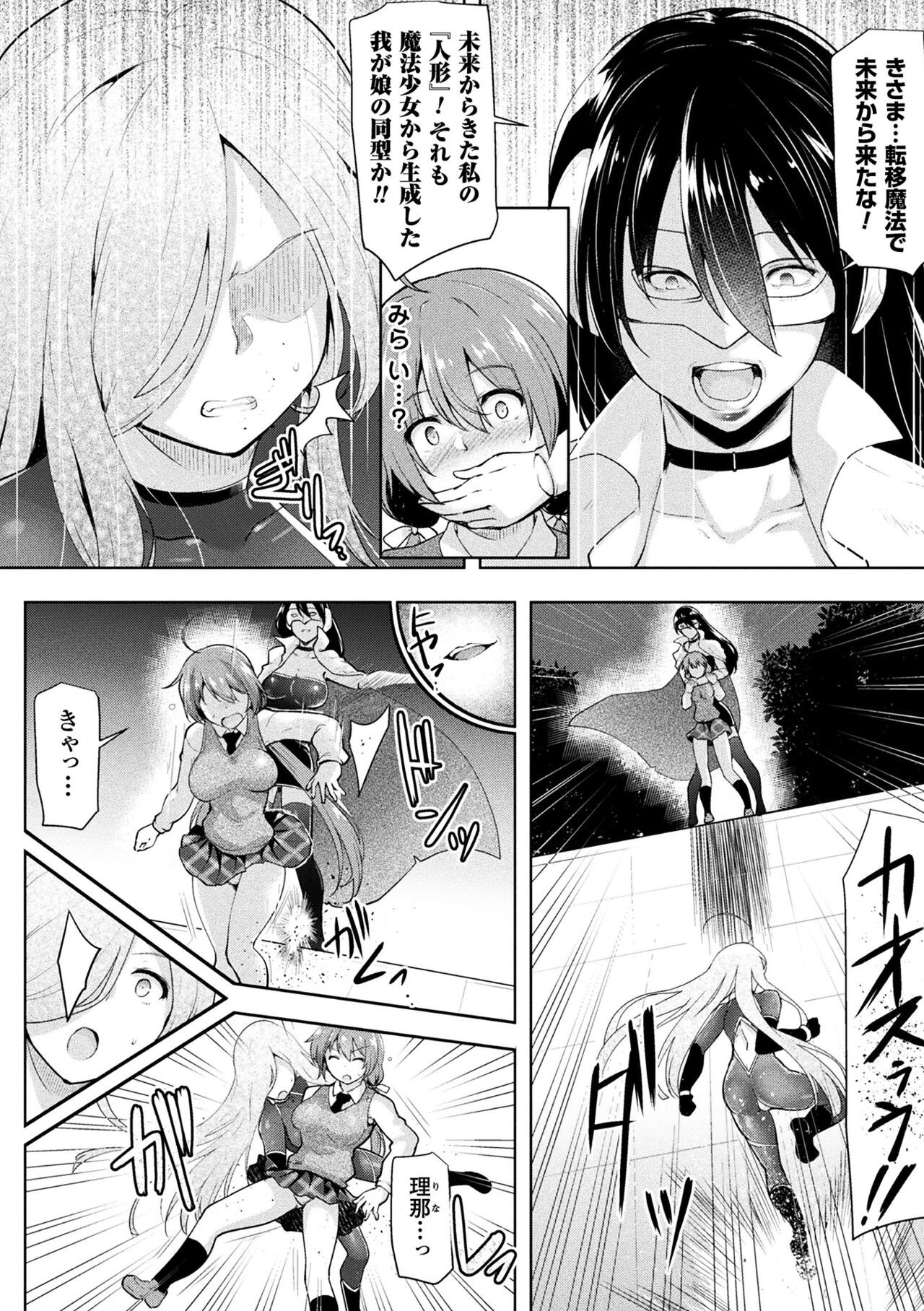 Page 190