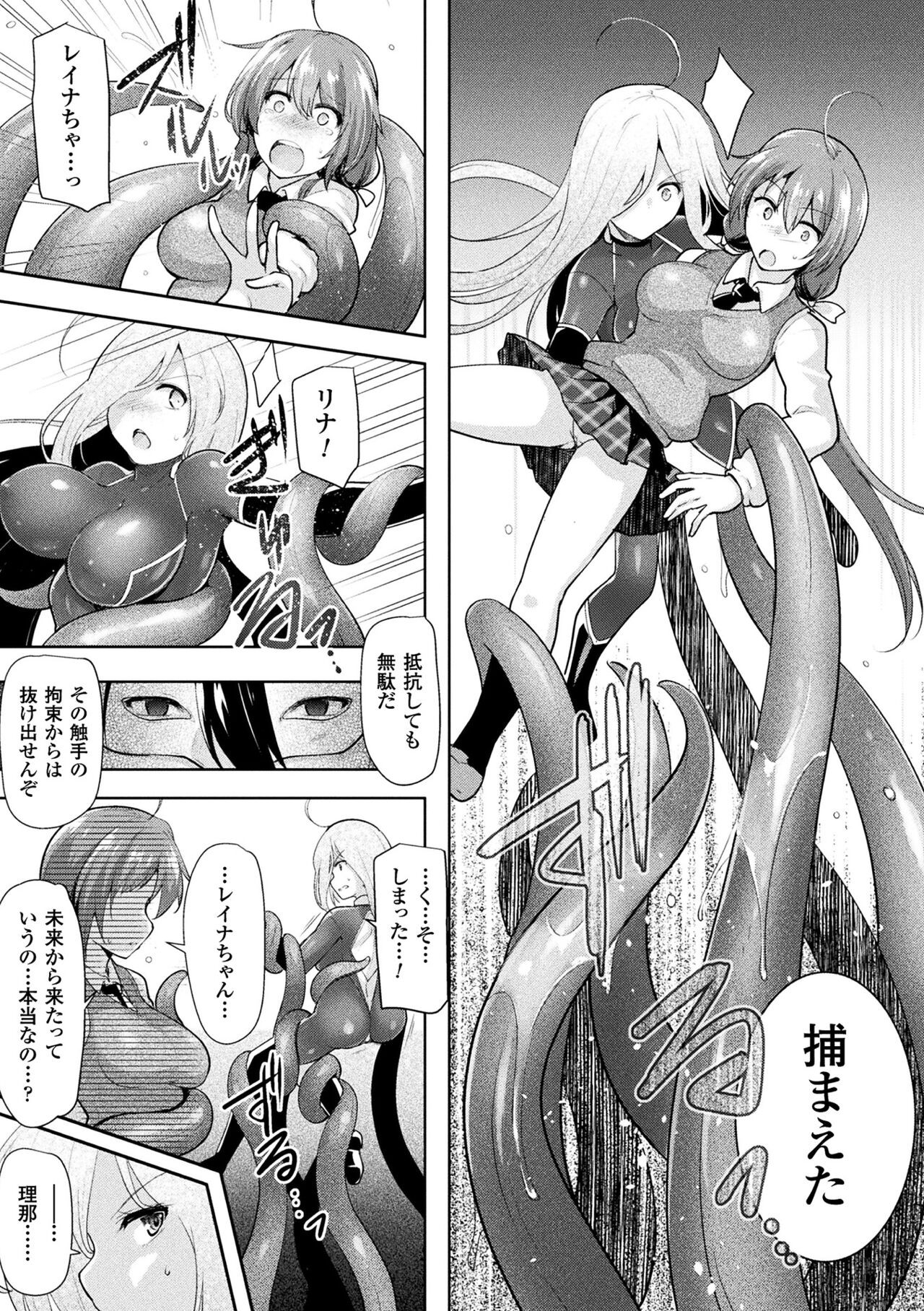 Page 191