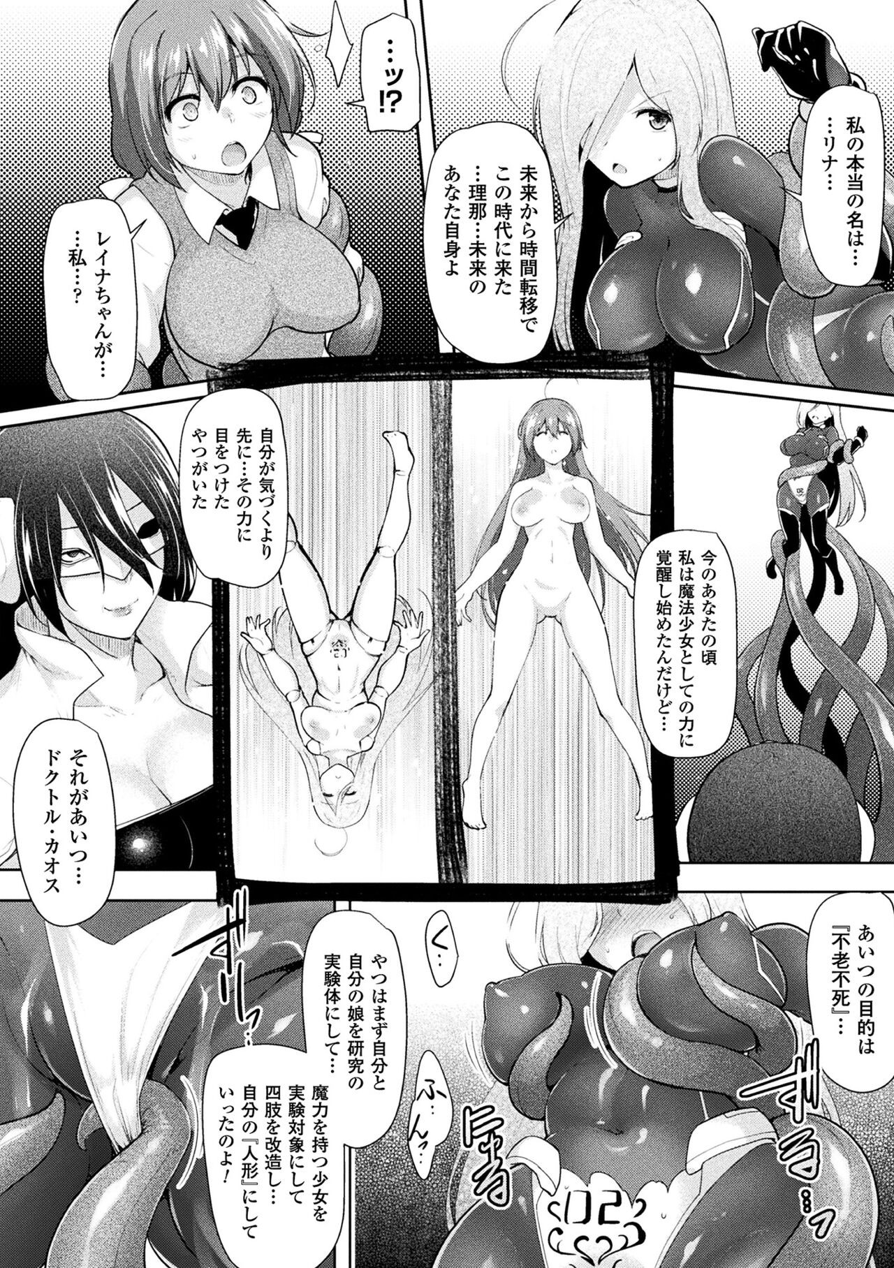 Page 192