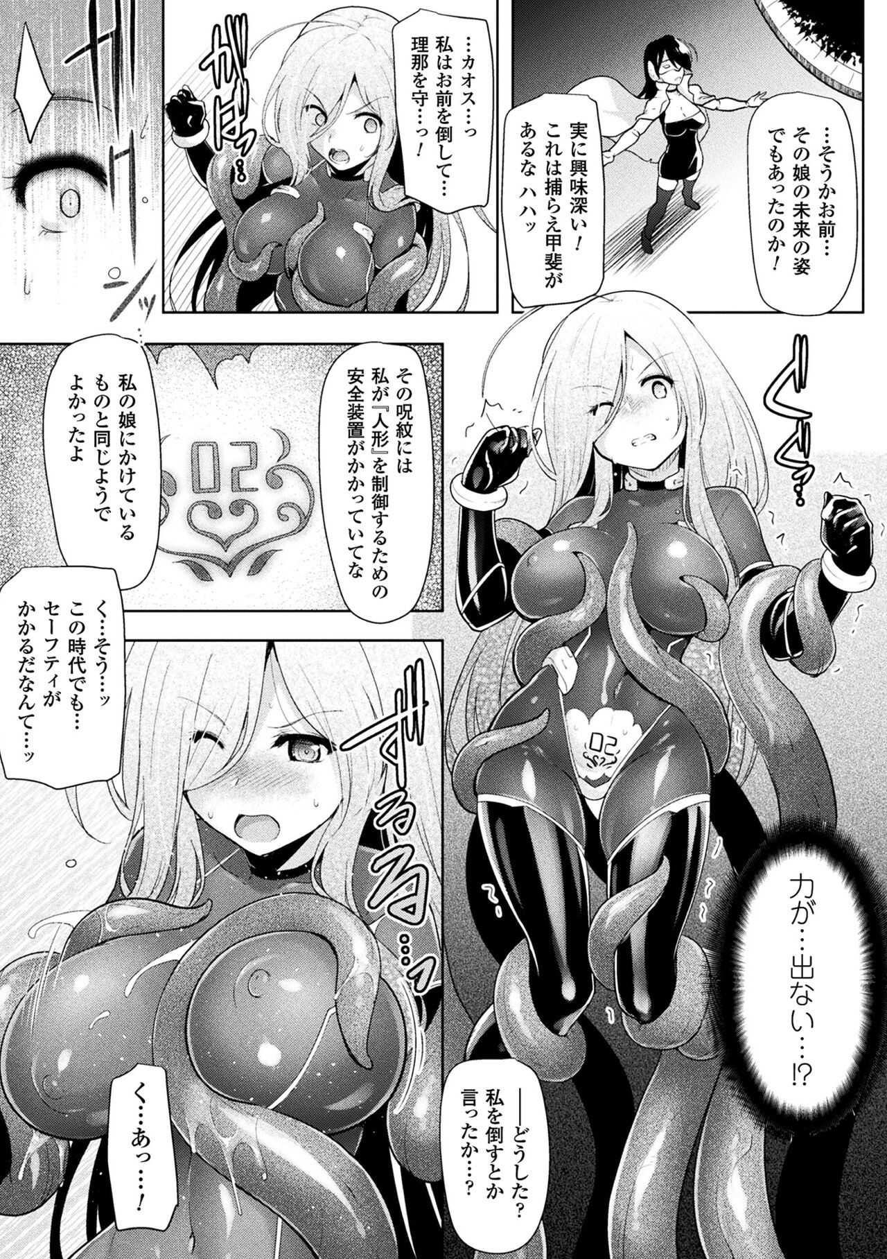 Page 193