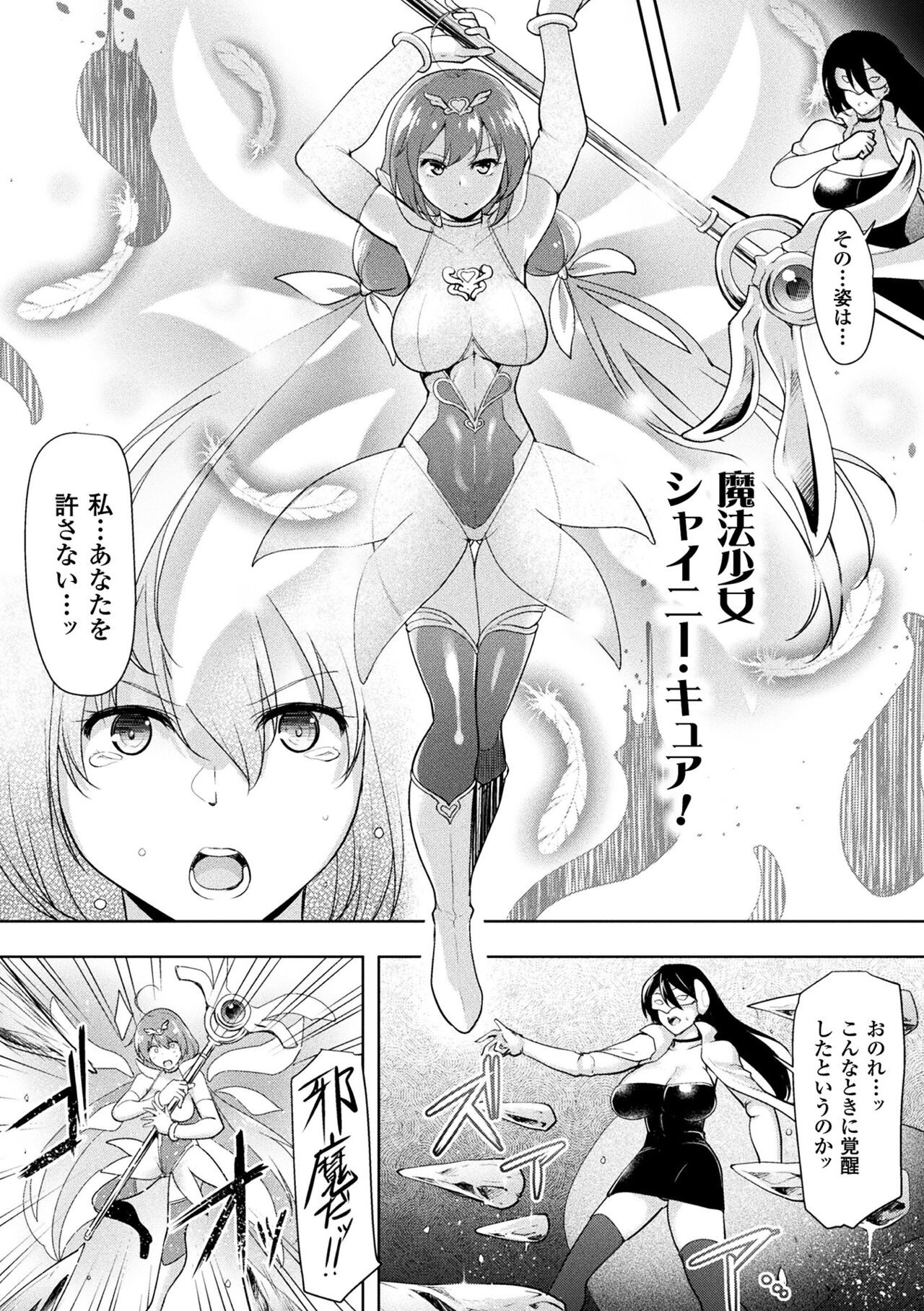 Page 204