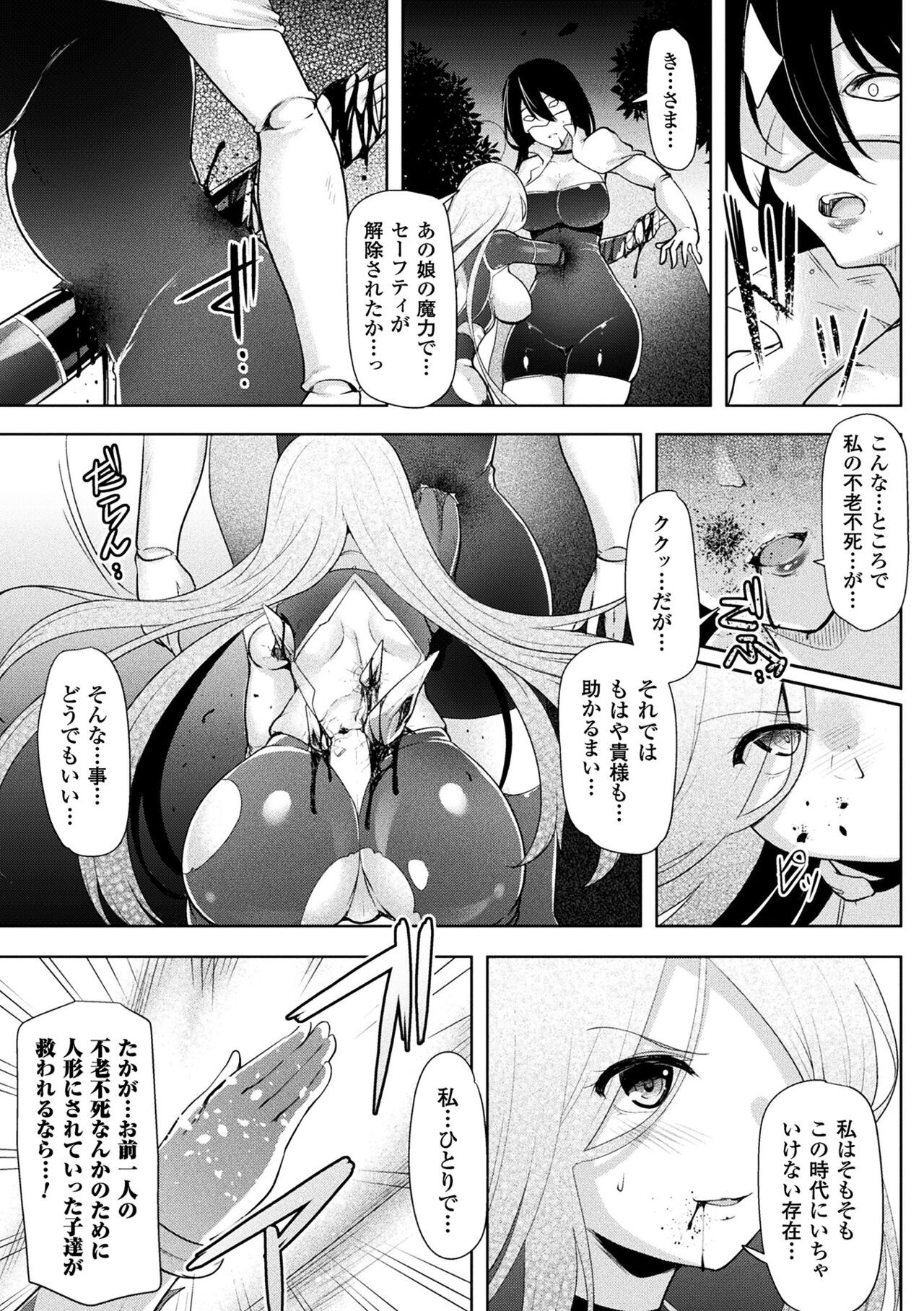 Page 205