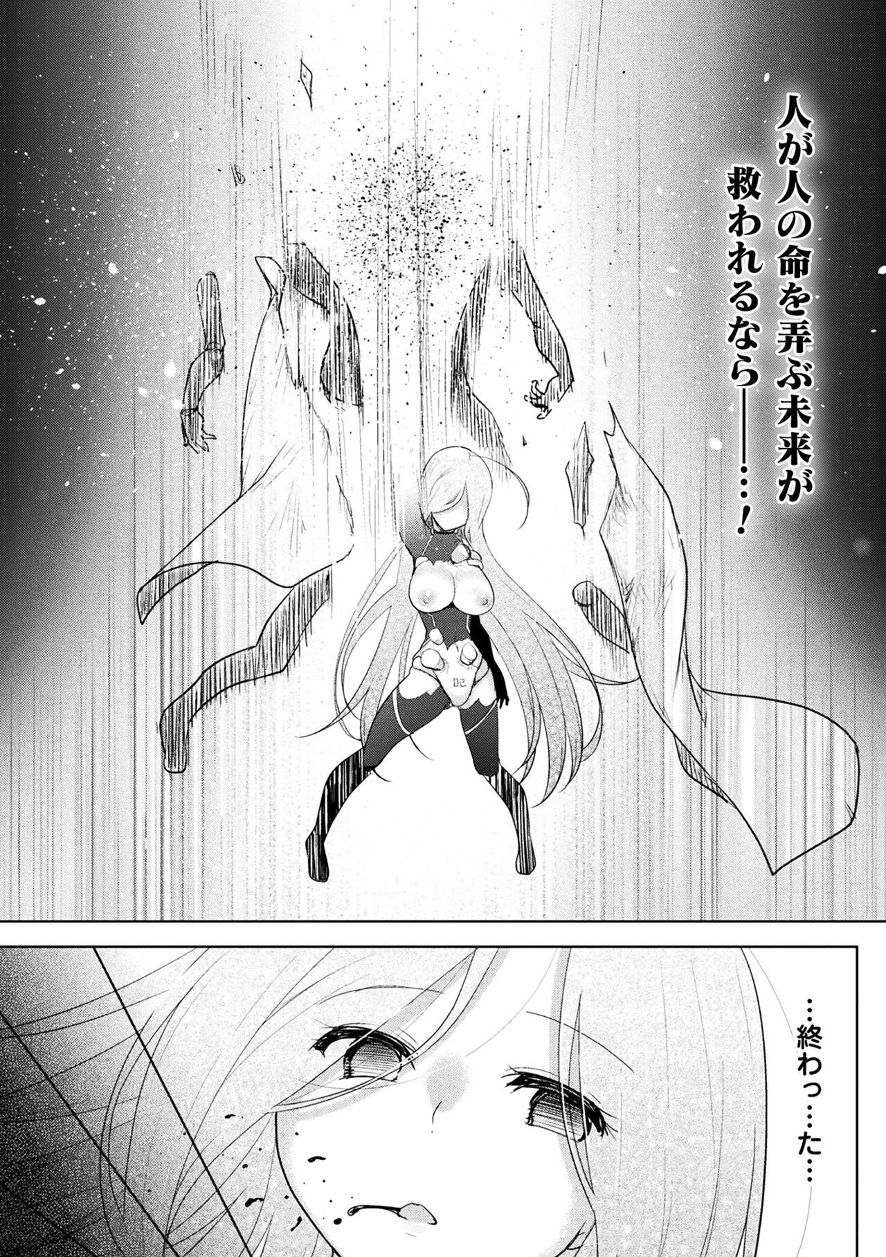 Page 206
