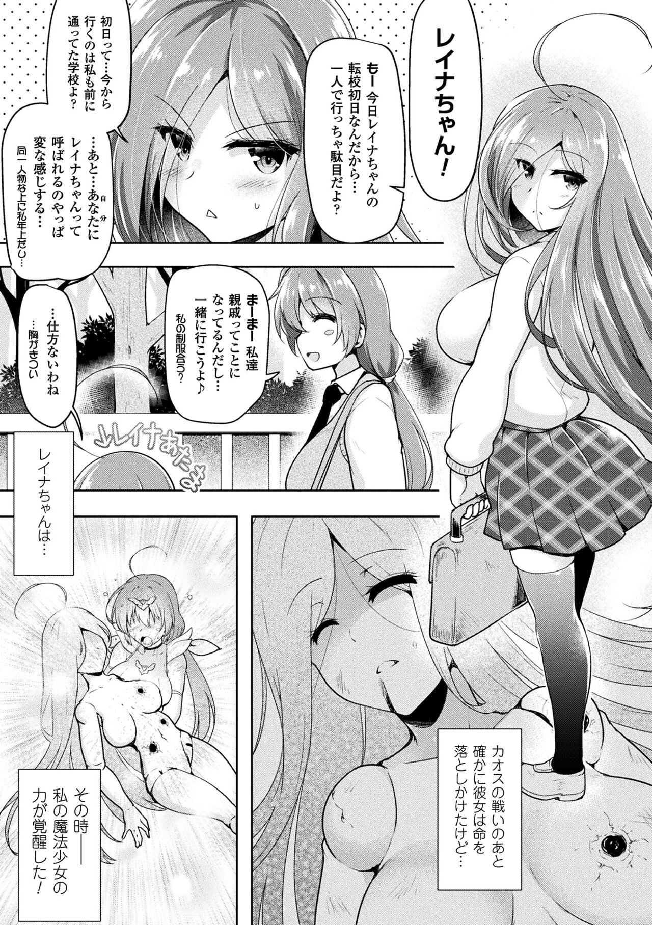 Page 209