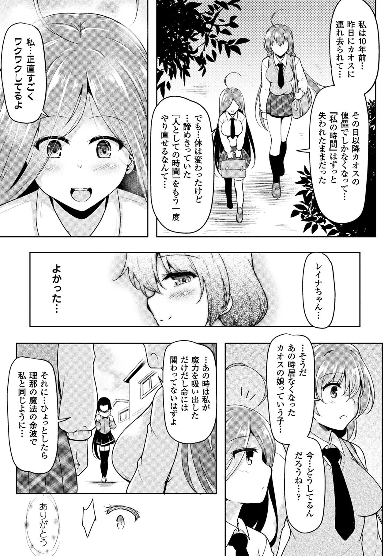 Page 211