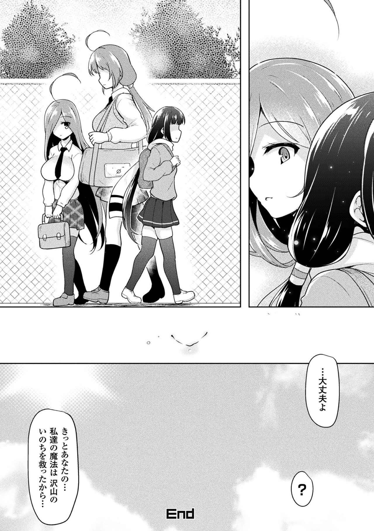 Page 212