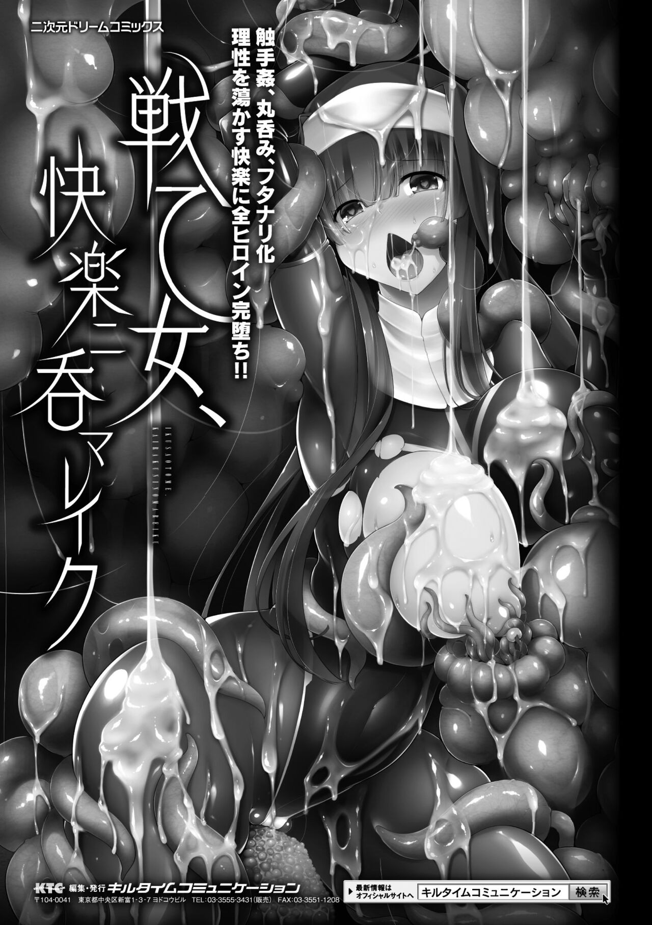 Page 225