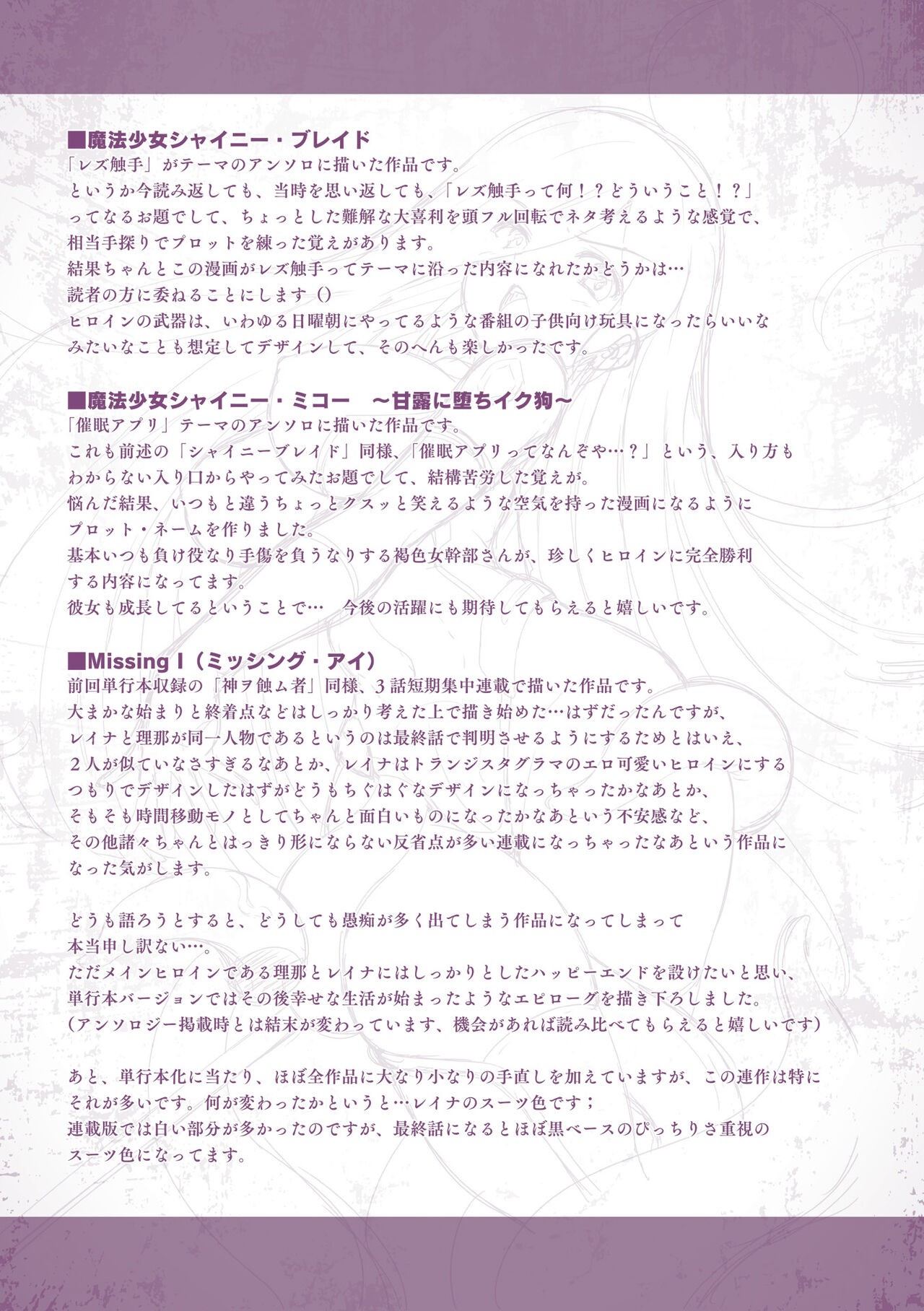 Page 230