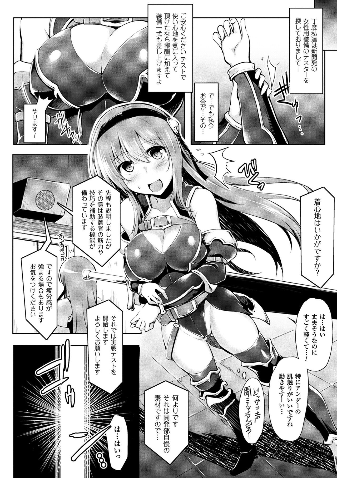 Page 66