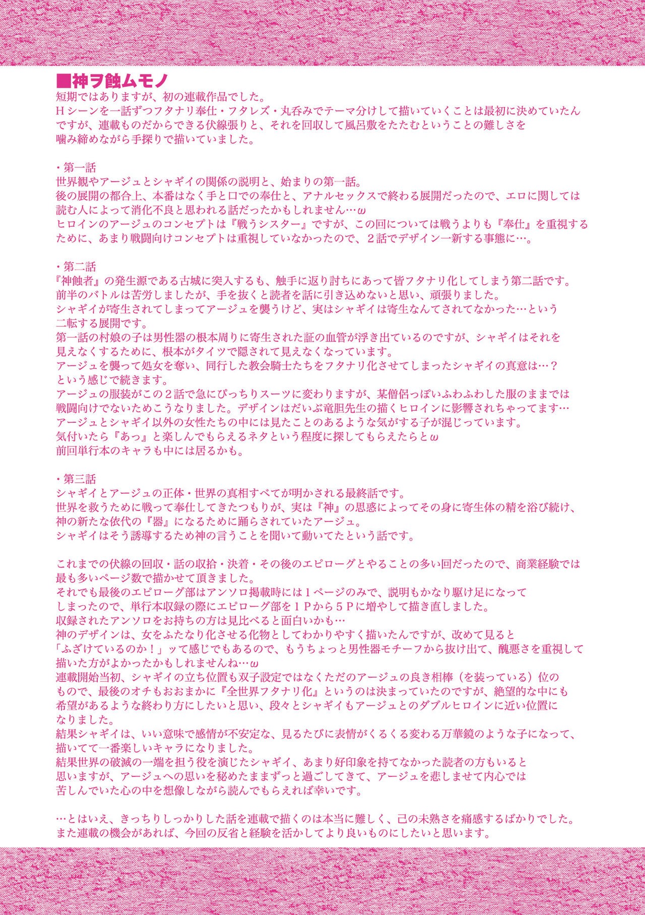 Page 202