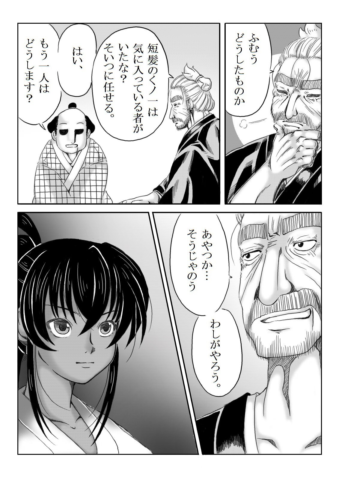 Page 113