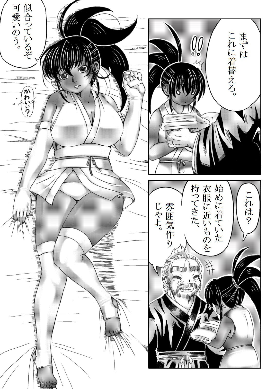 Page 118