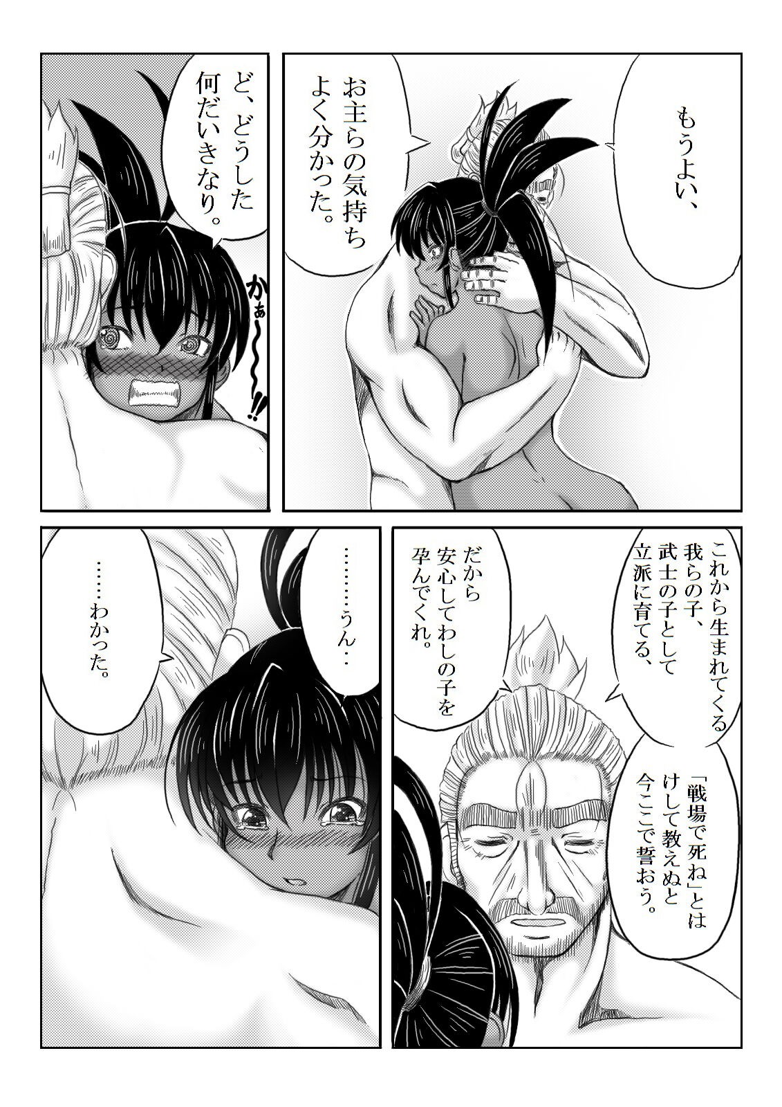 Page 130