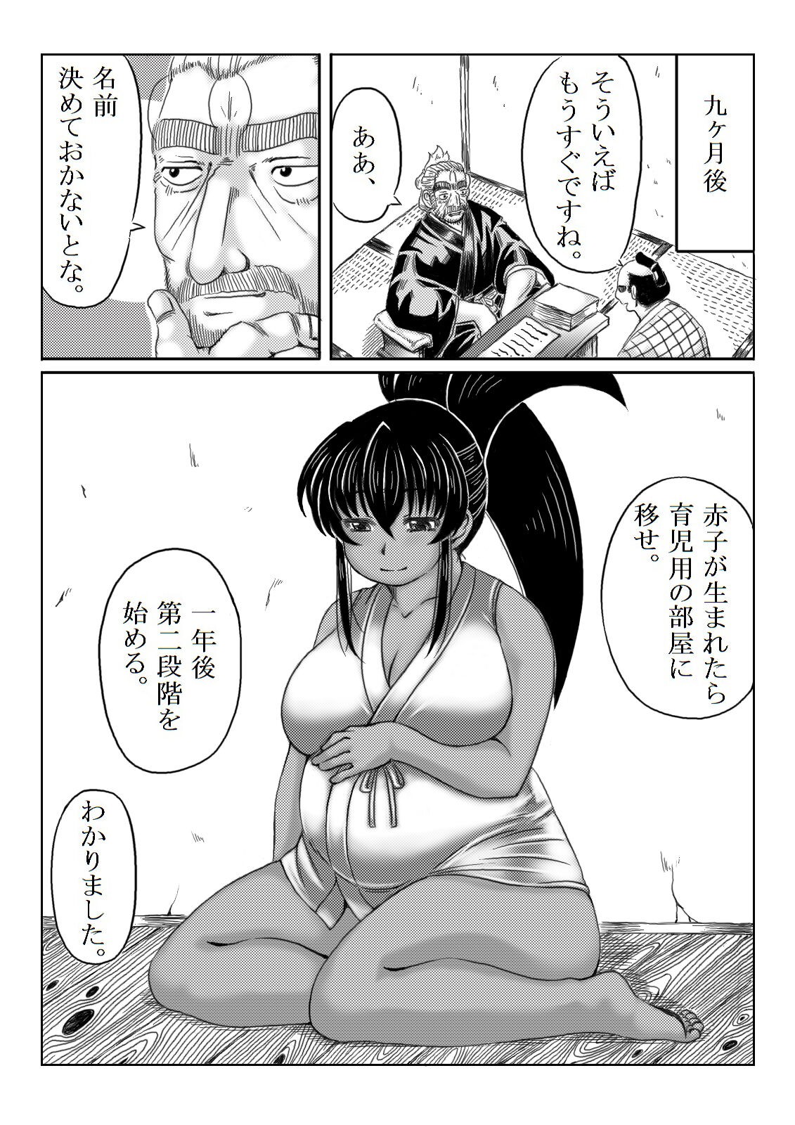 Page 139