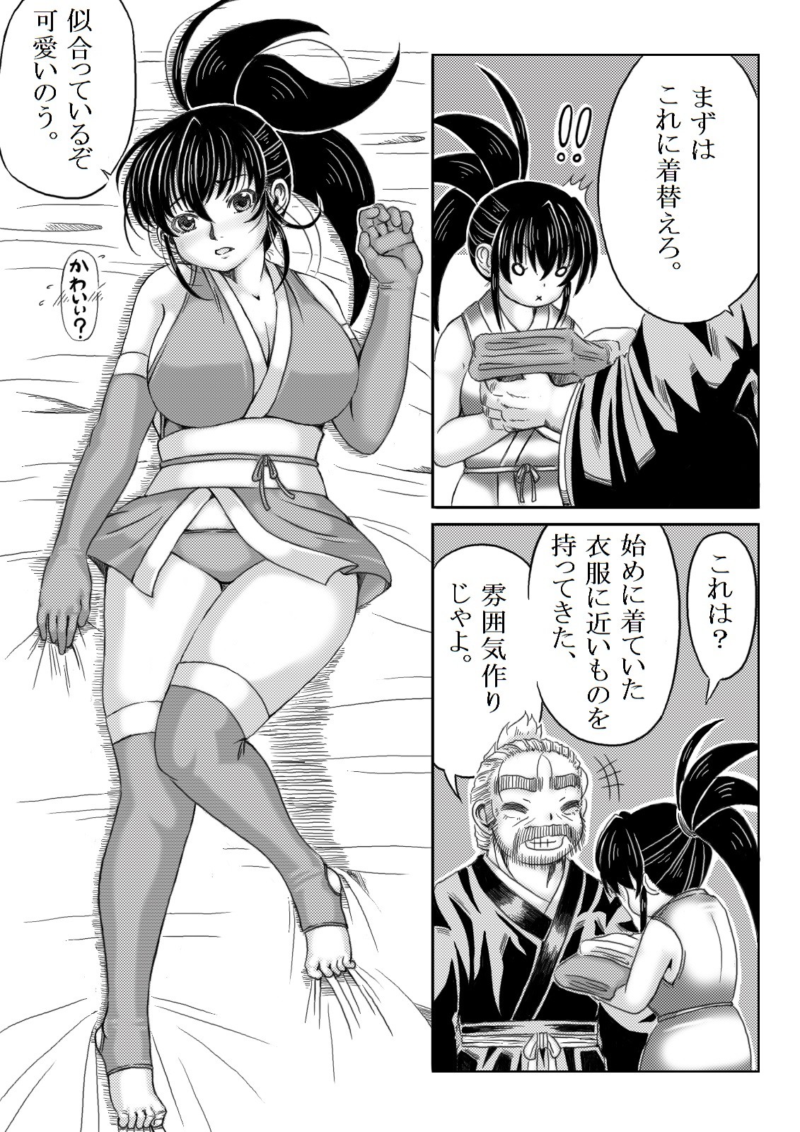 Page 48